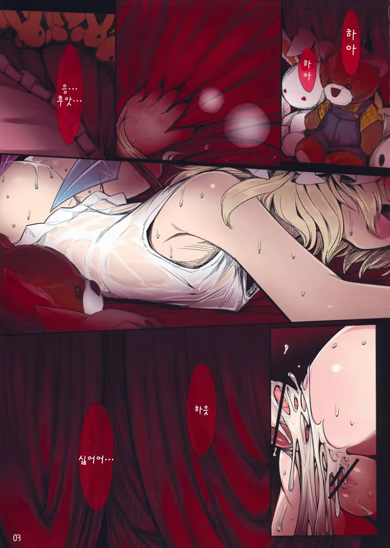 Content 715281 - 3 페이지