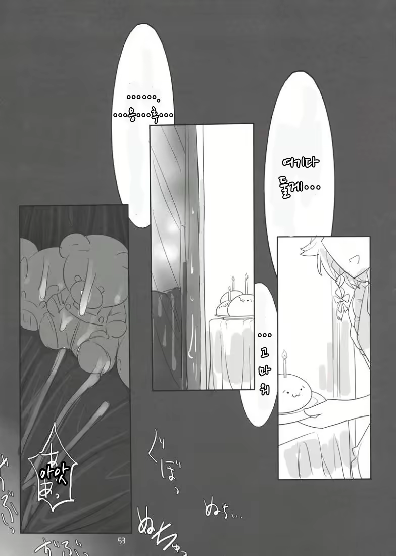 Content 715281 - 52 페이지