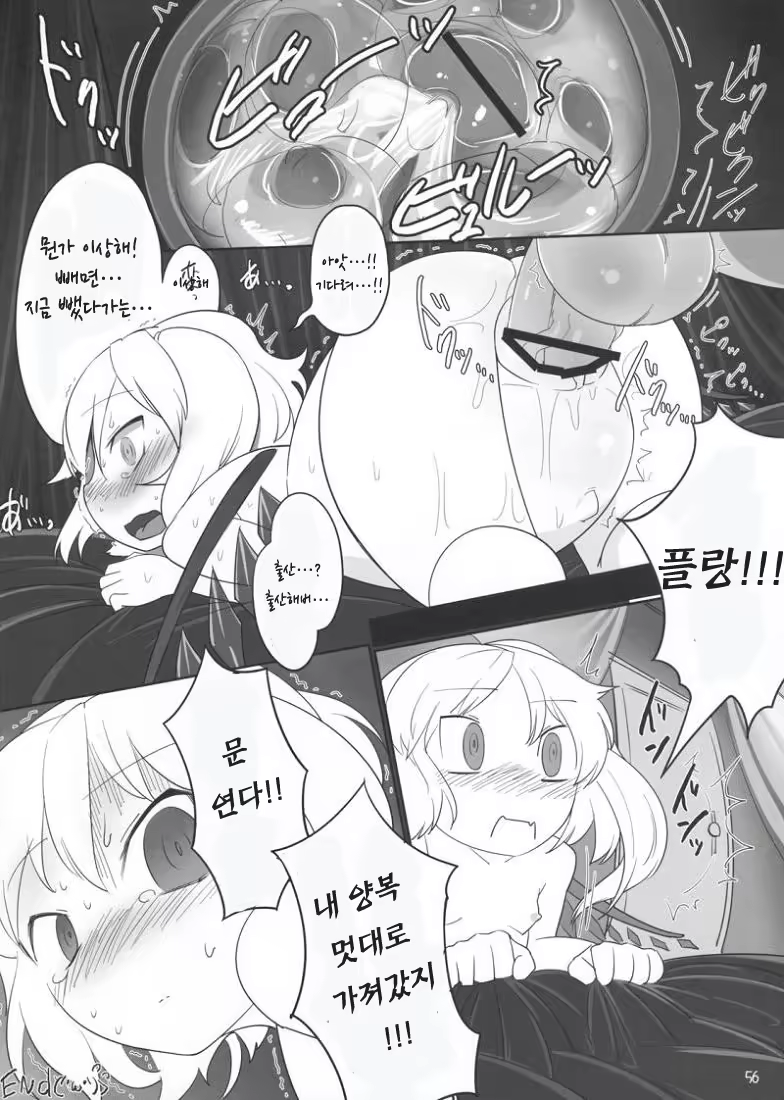 Content 715281 - 54 페이지