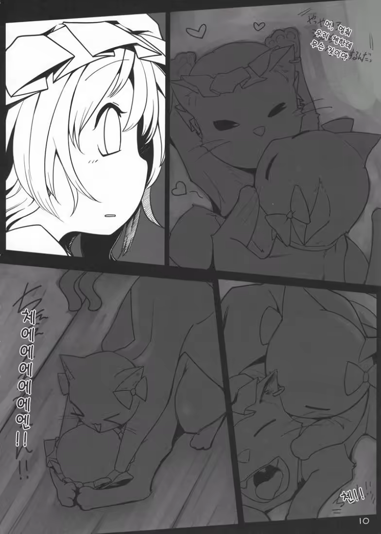 Content 715281 - 9 페이지