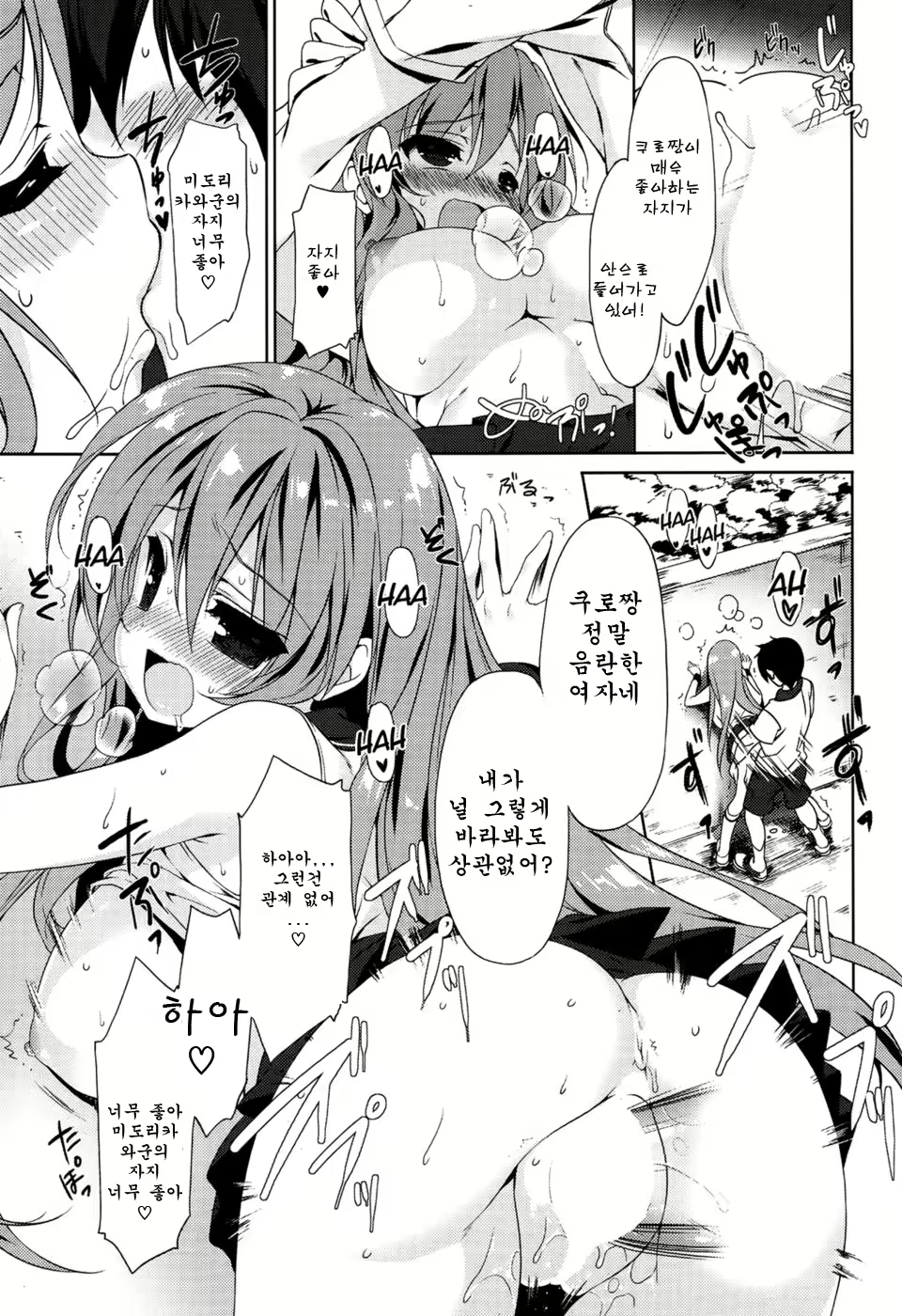 Content 715286 - 17 페이지