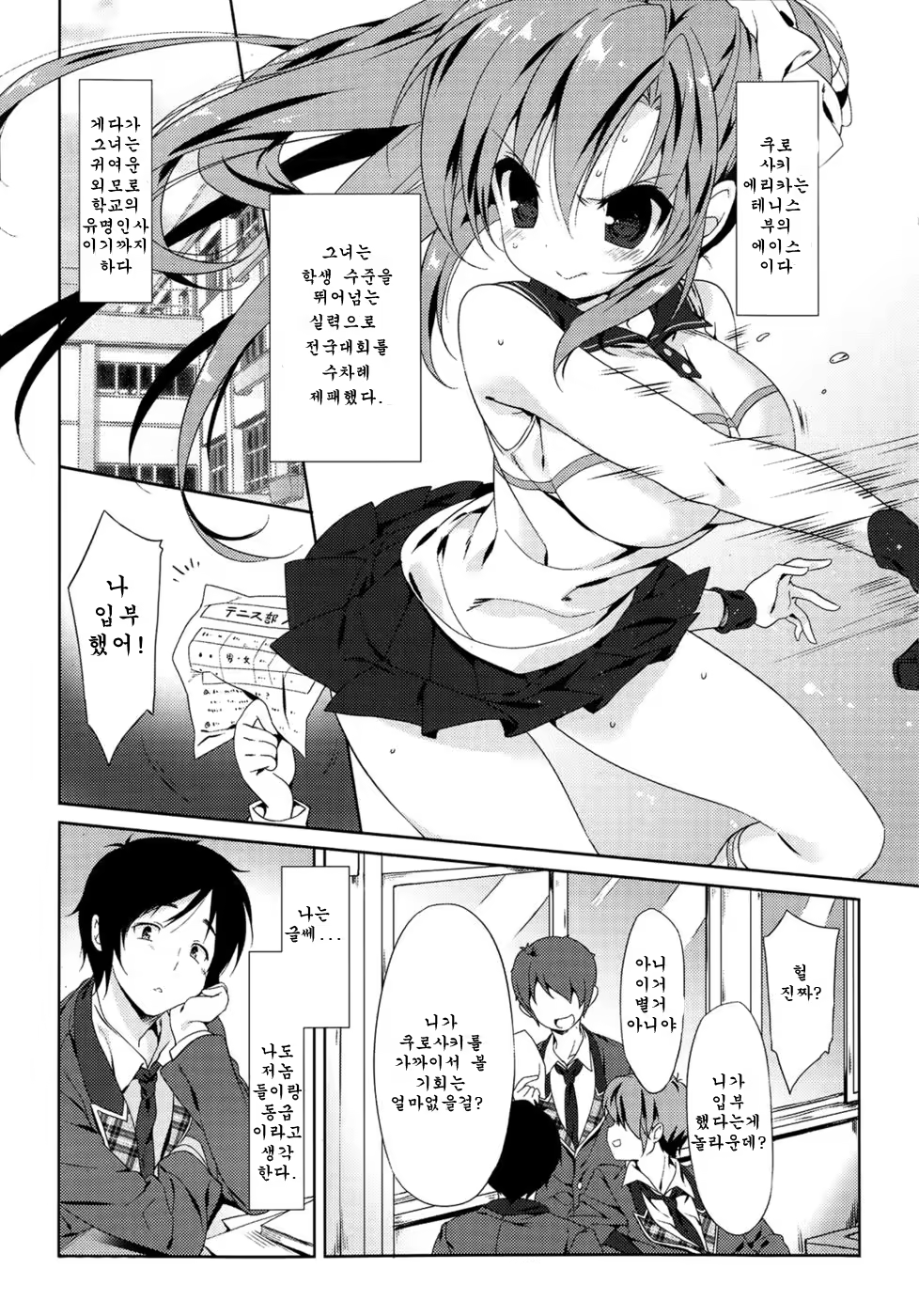 Content 715286 - 3 페이지