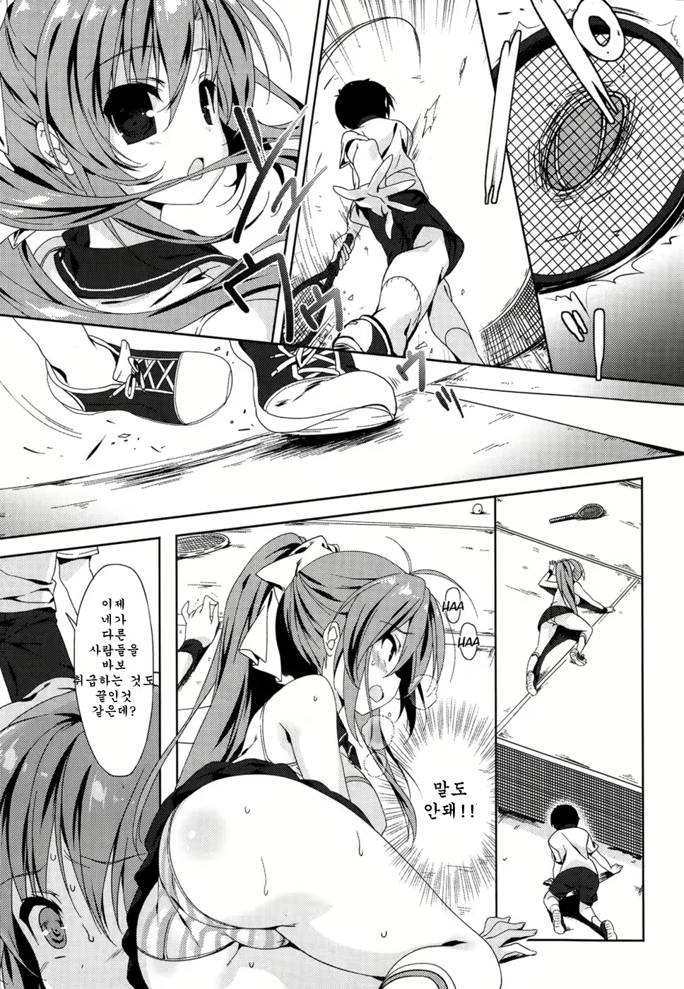 Content 715286 - 9 페이지