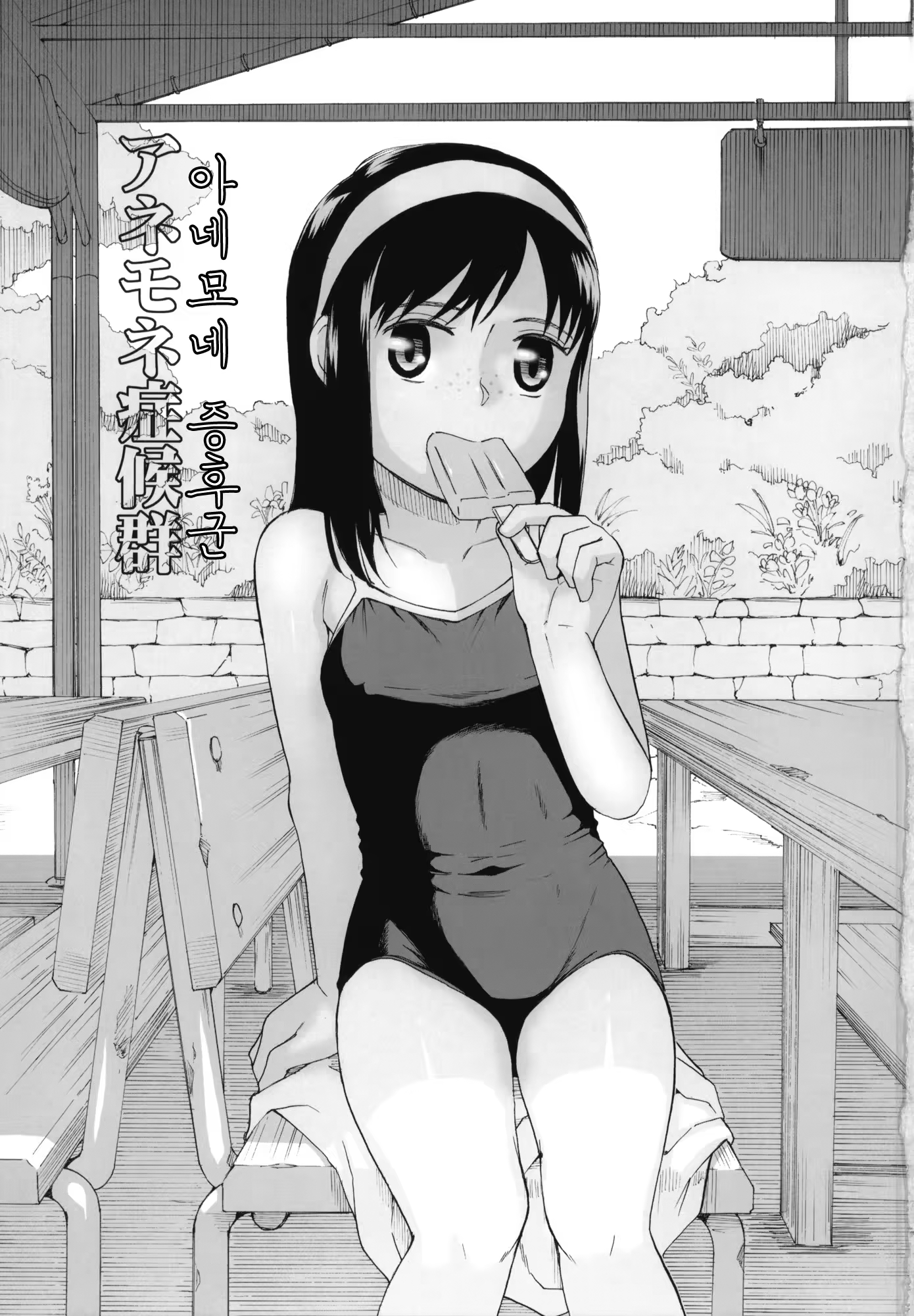 Content 715299 - 2 페이지