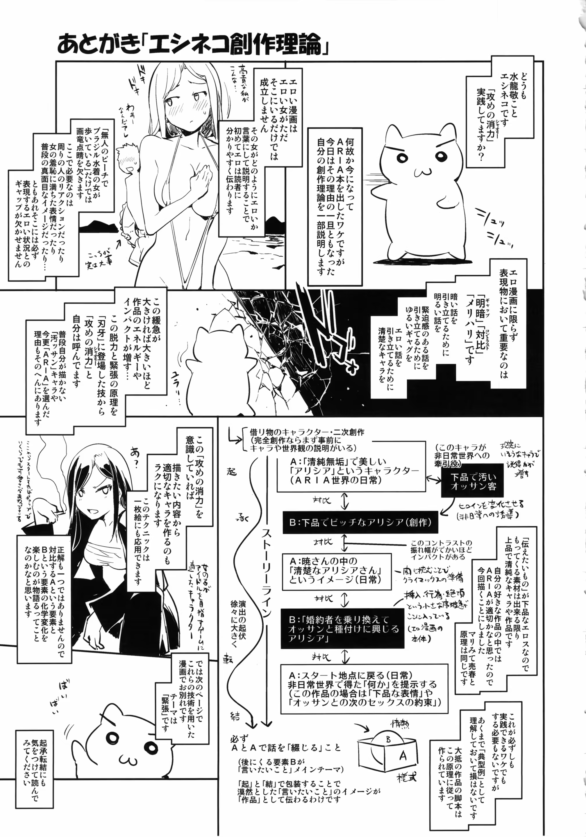 Content 715353 - 25 페이지