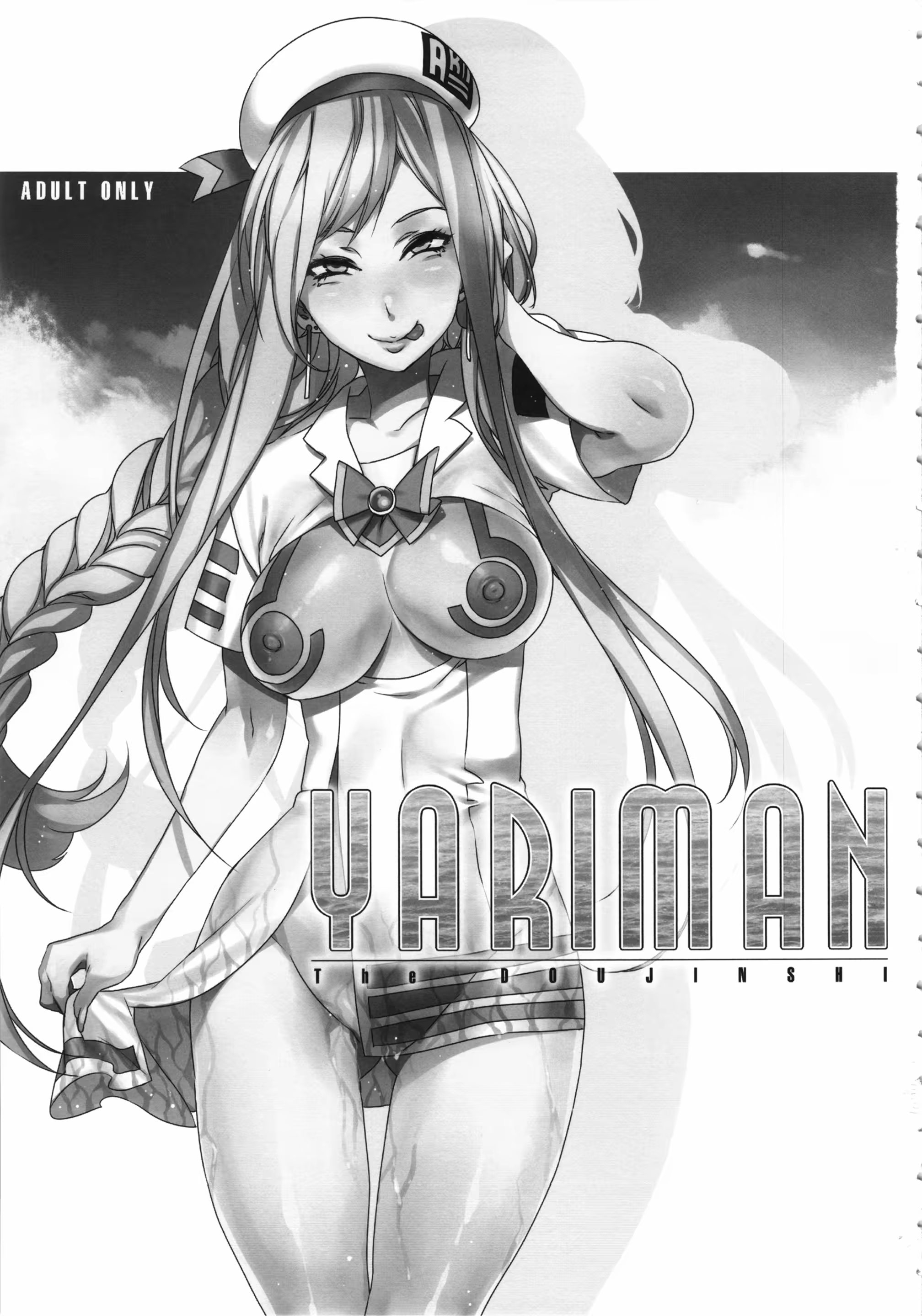 Content 715353 - 3 페이지