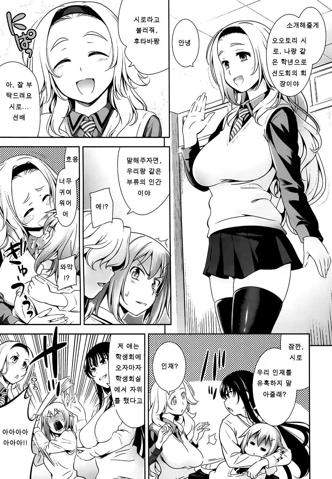 Content 715358 - 3 페이지