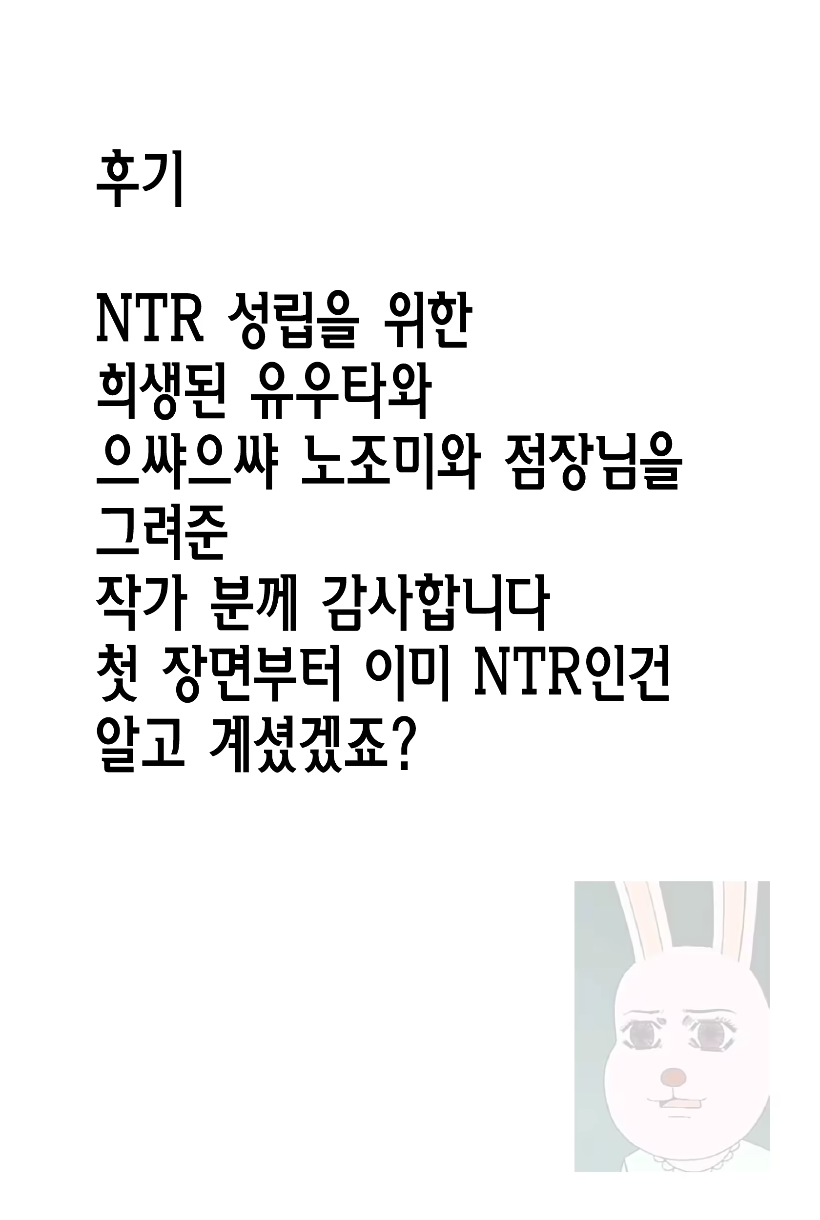 Content 715364 - 25 페이지