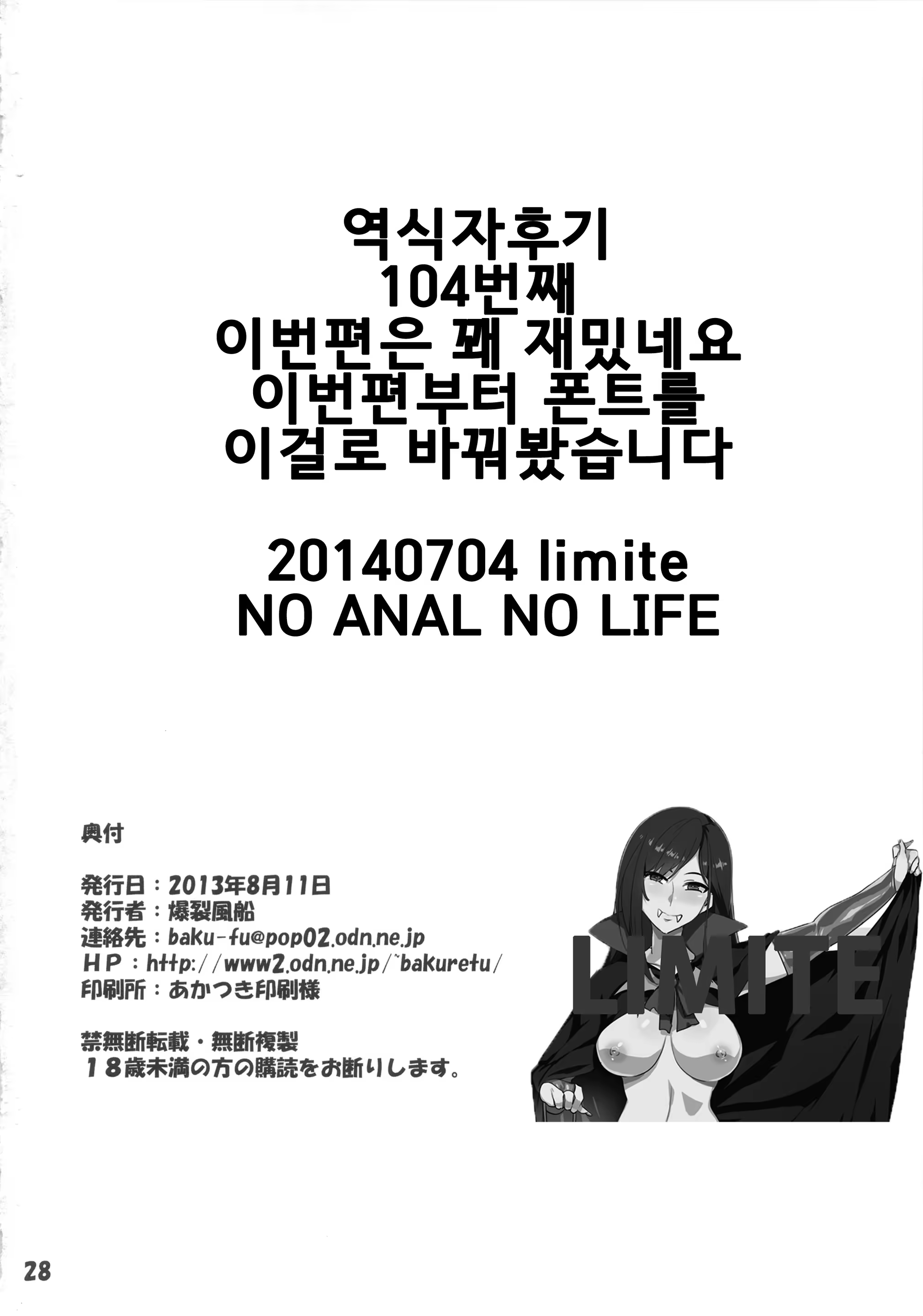 Content 715727 - 27 페이지