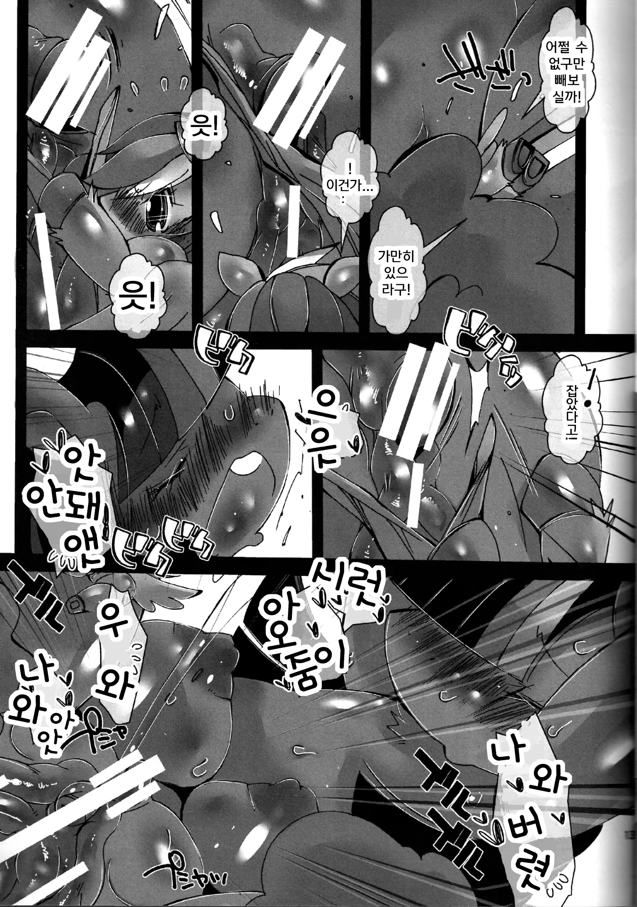 Content 715812 - 11 페이지