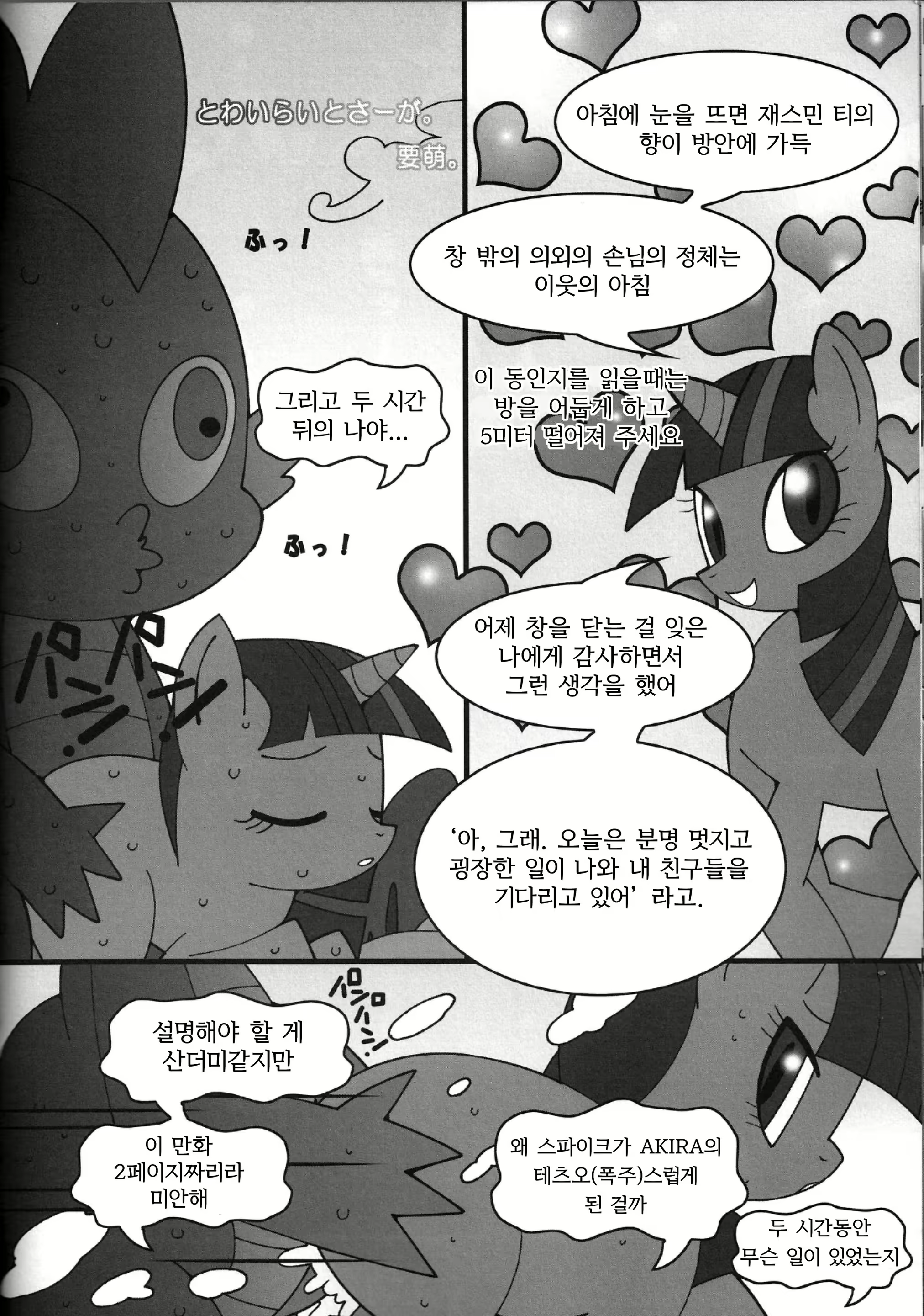 Content 715812 - 22 페이지