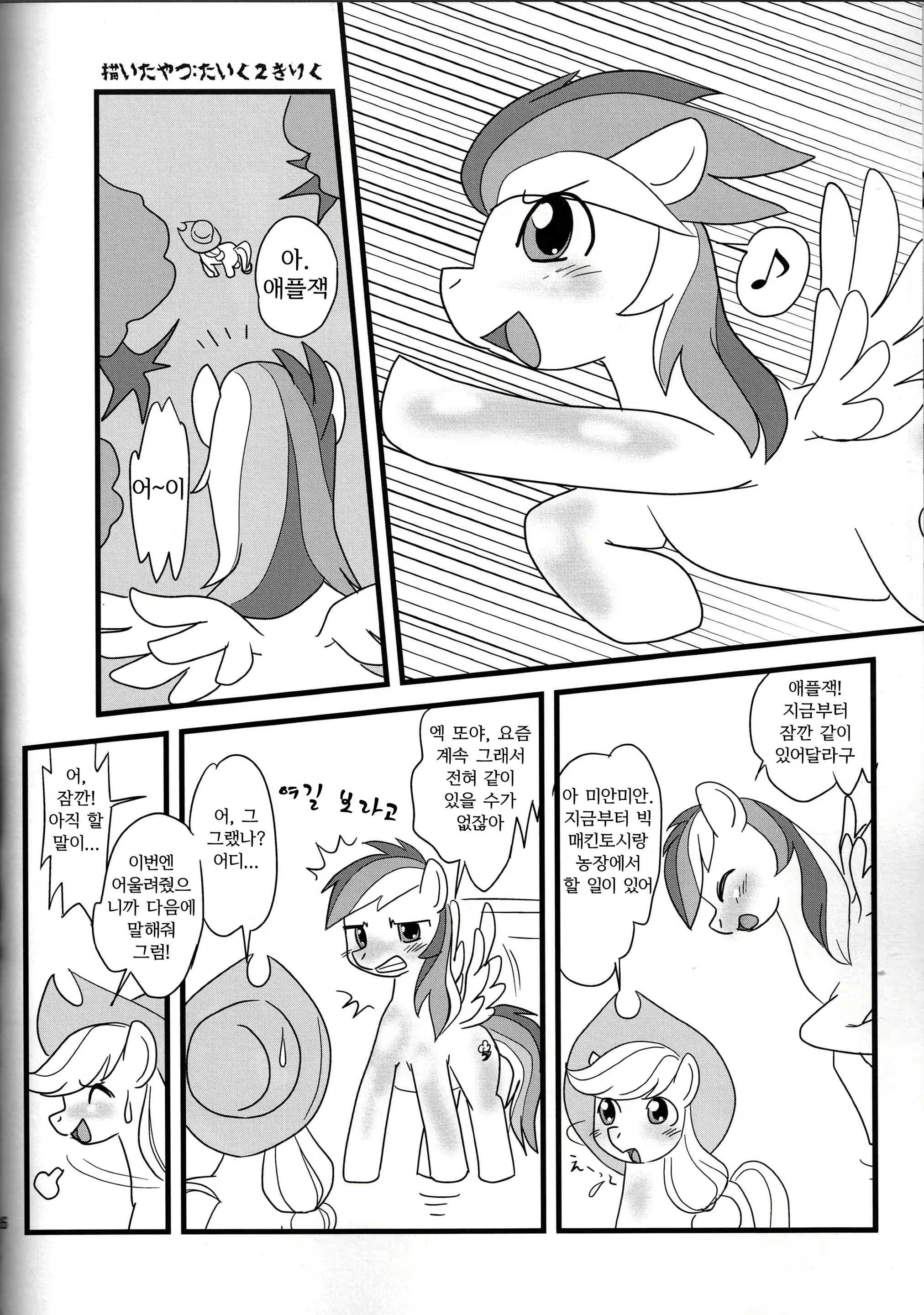 Content 715812 - 24 페이지