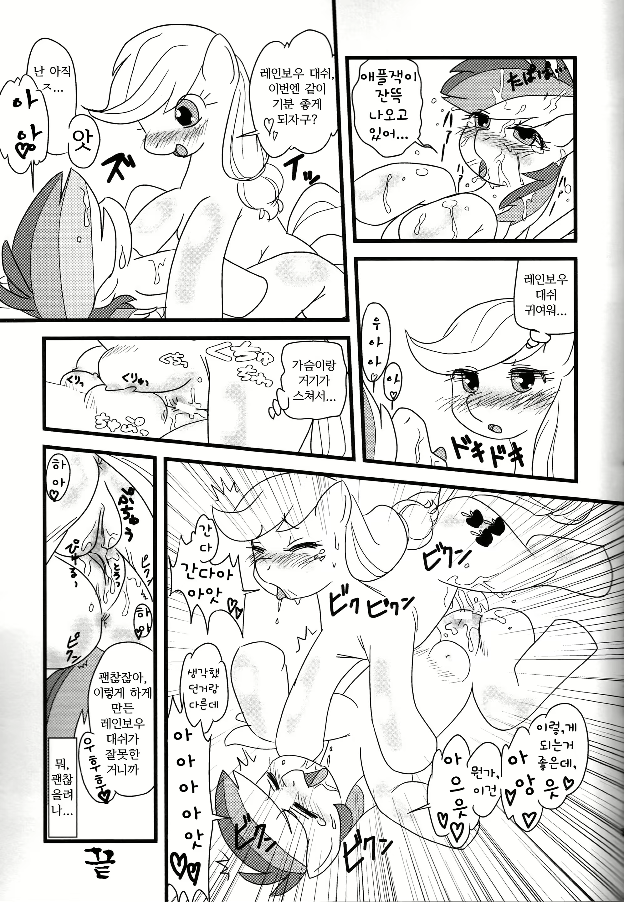 Content 715812 - 27 페이지