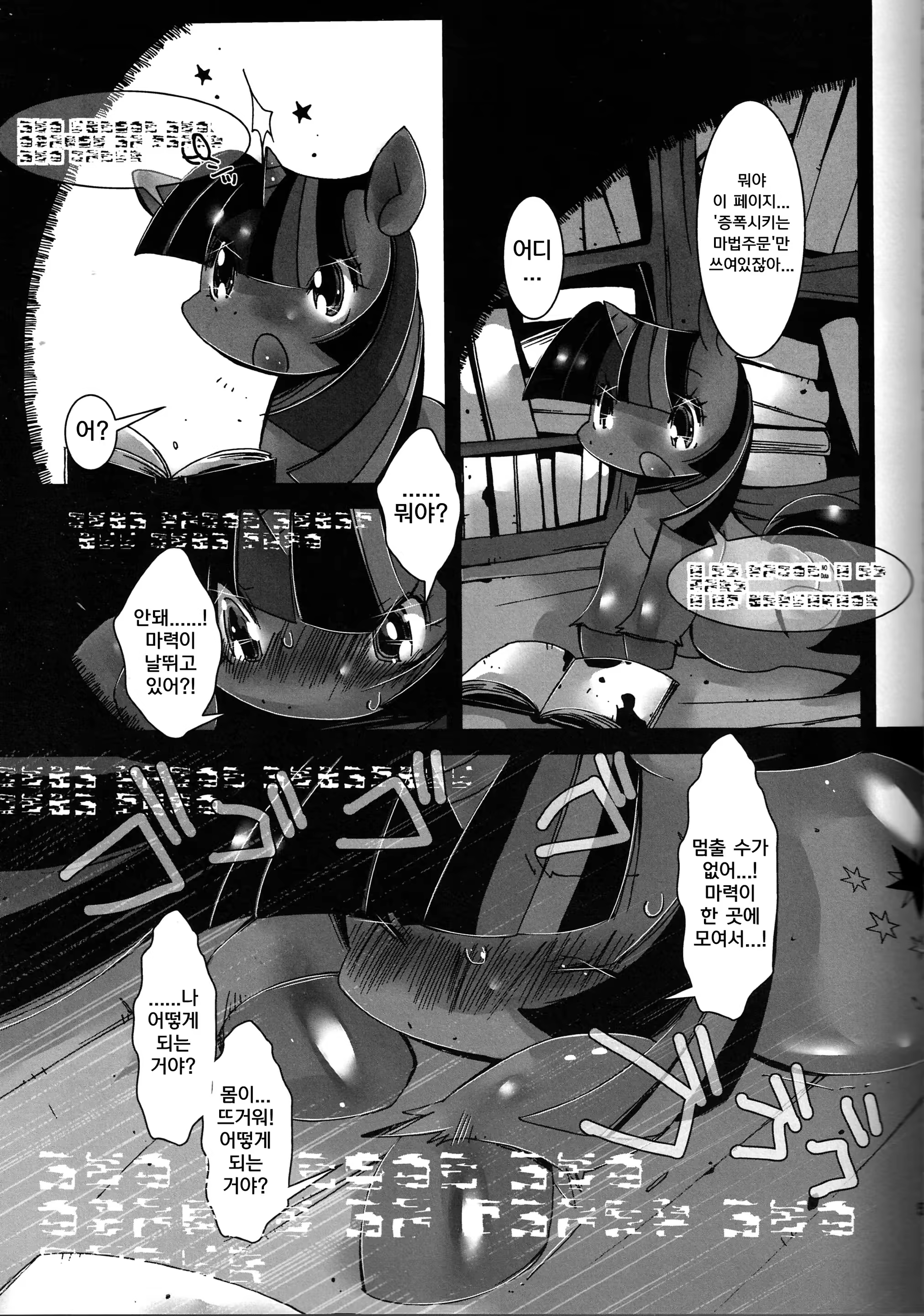 Content 715812 - 3 페이지