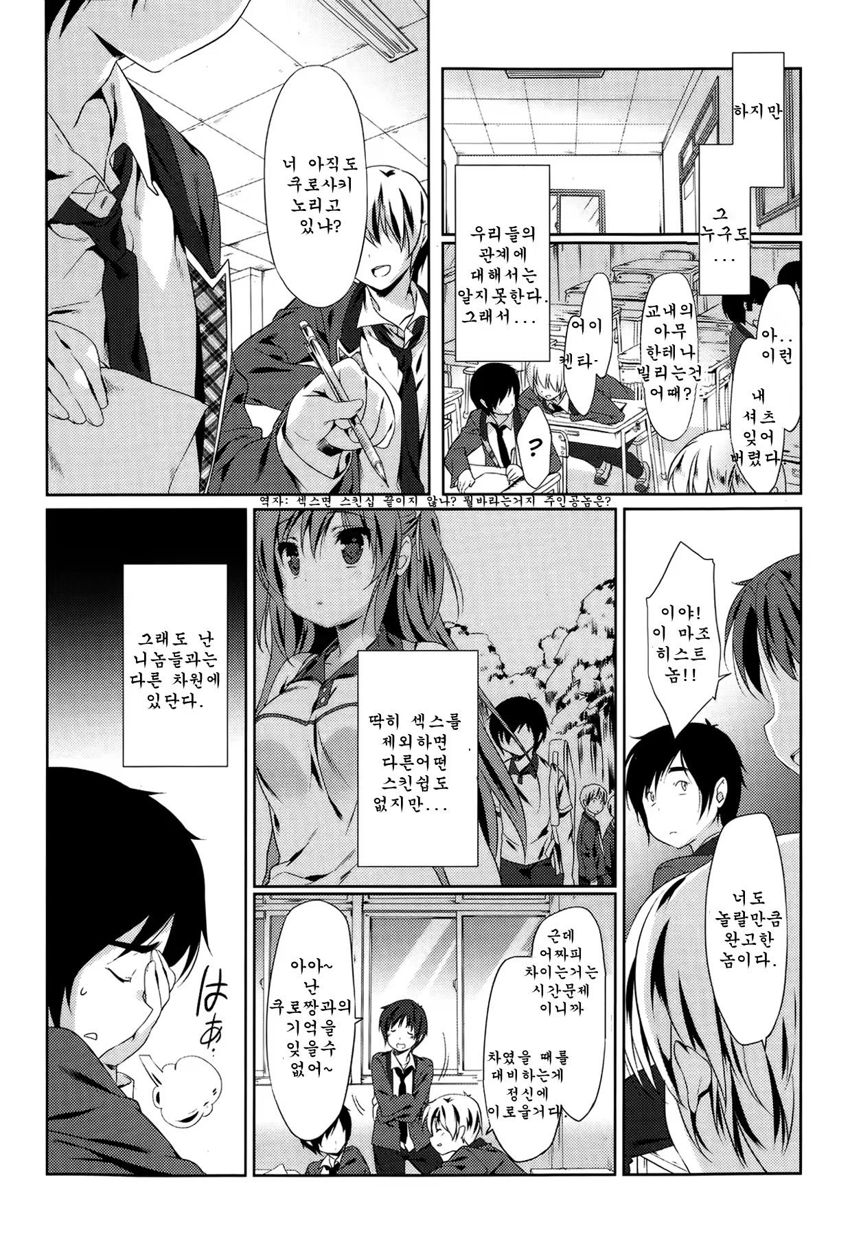 Content 715818 - 8 페이지