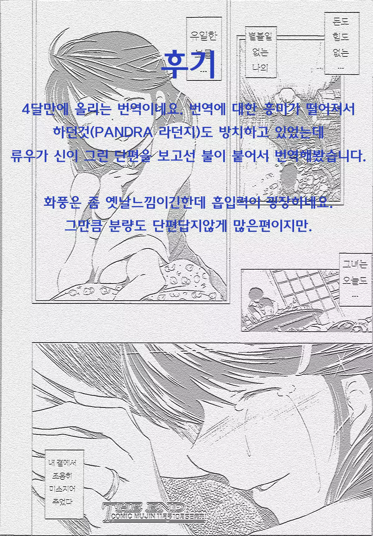 Content 715846 - 45 페이지