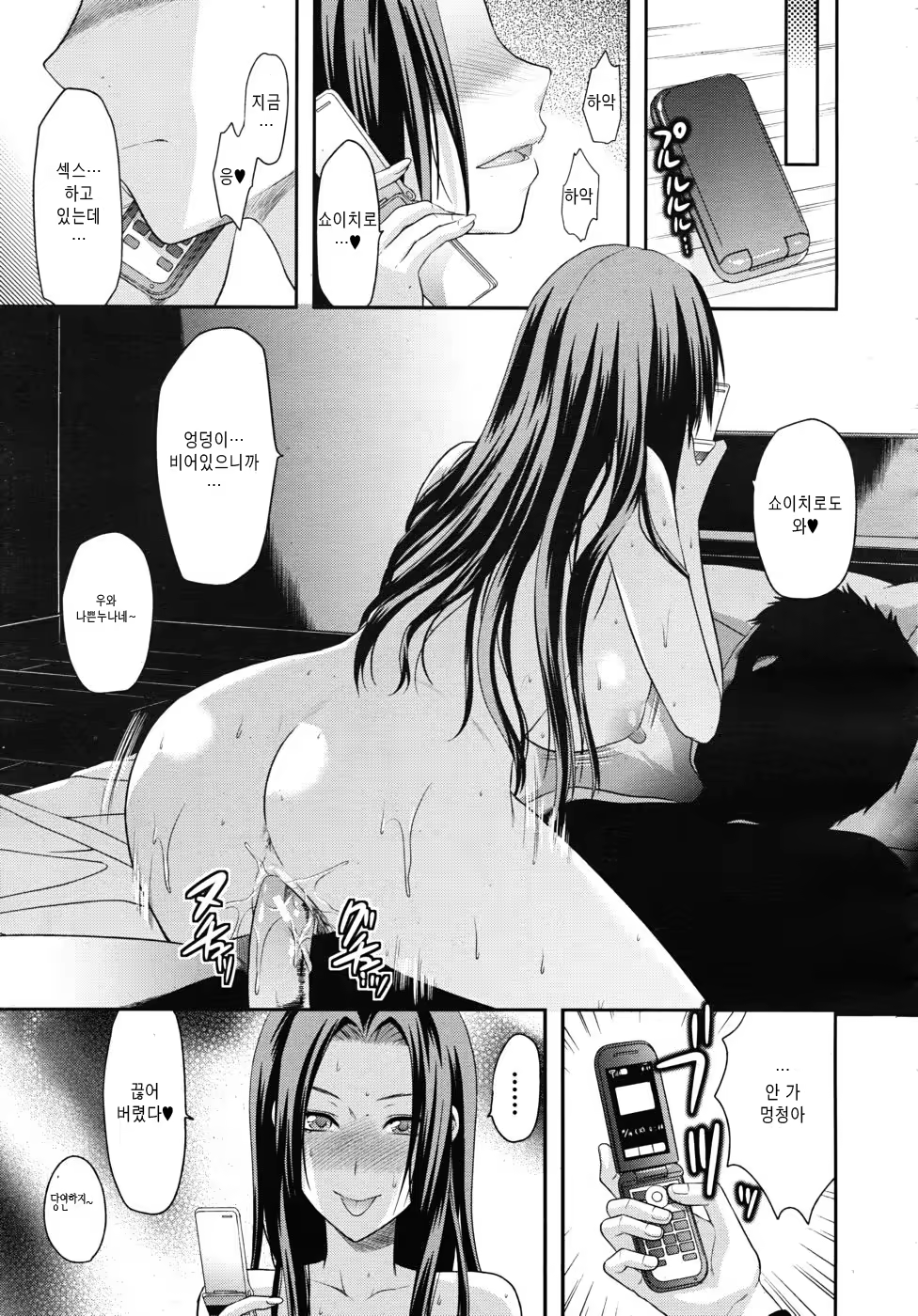 Content 715851 - 114 페이지