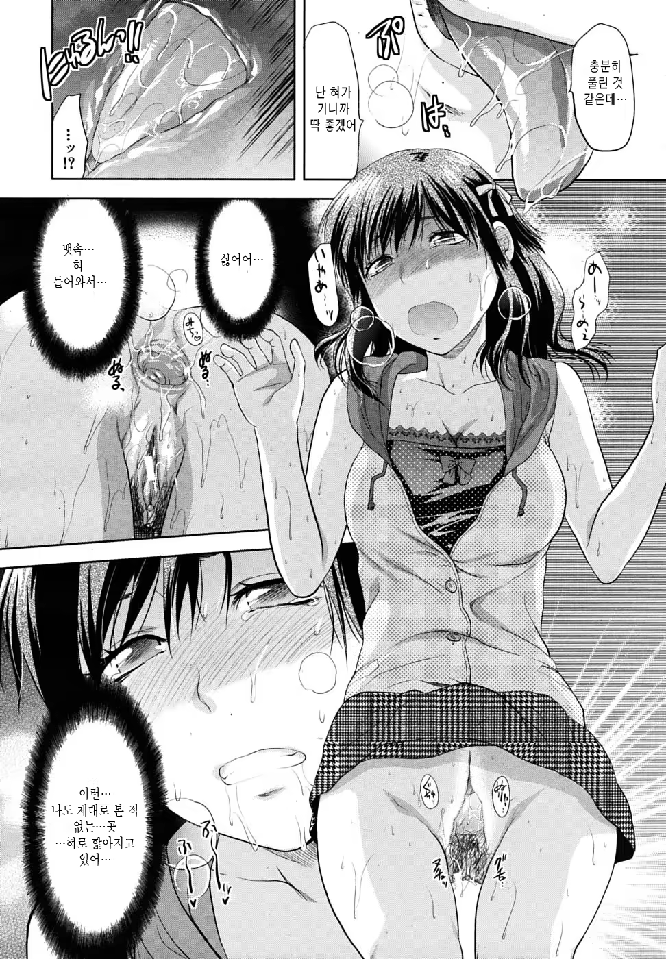 Content 715851 - 17 페이지