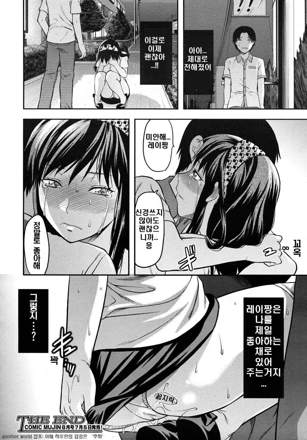 Content 715851 - 176 페이지