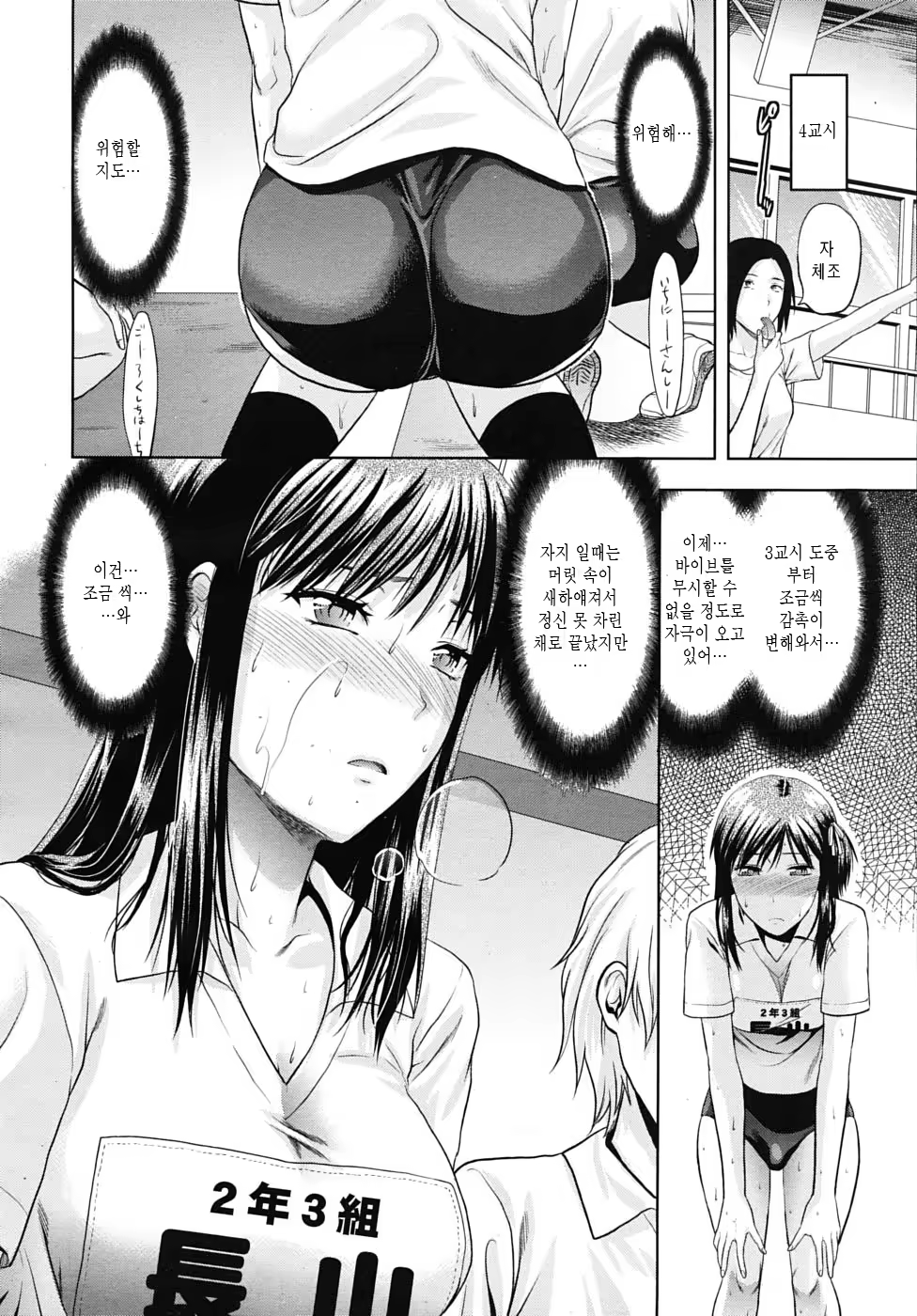 Content 715851 - 35 페이지