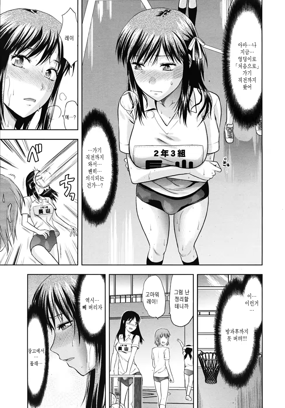 Content 715851 - 36 페이지
