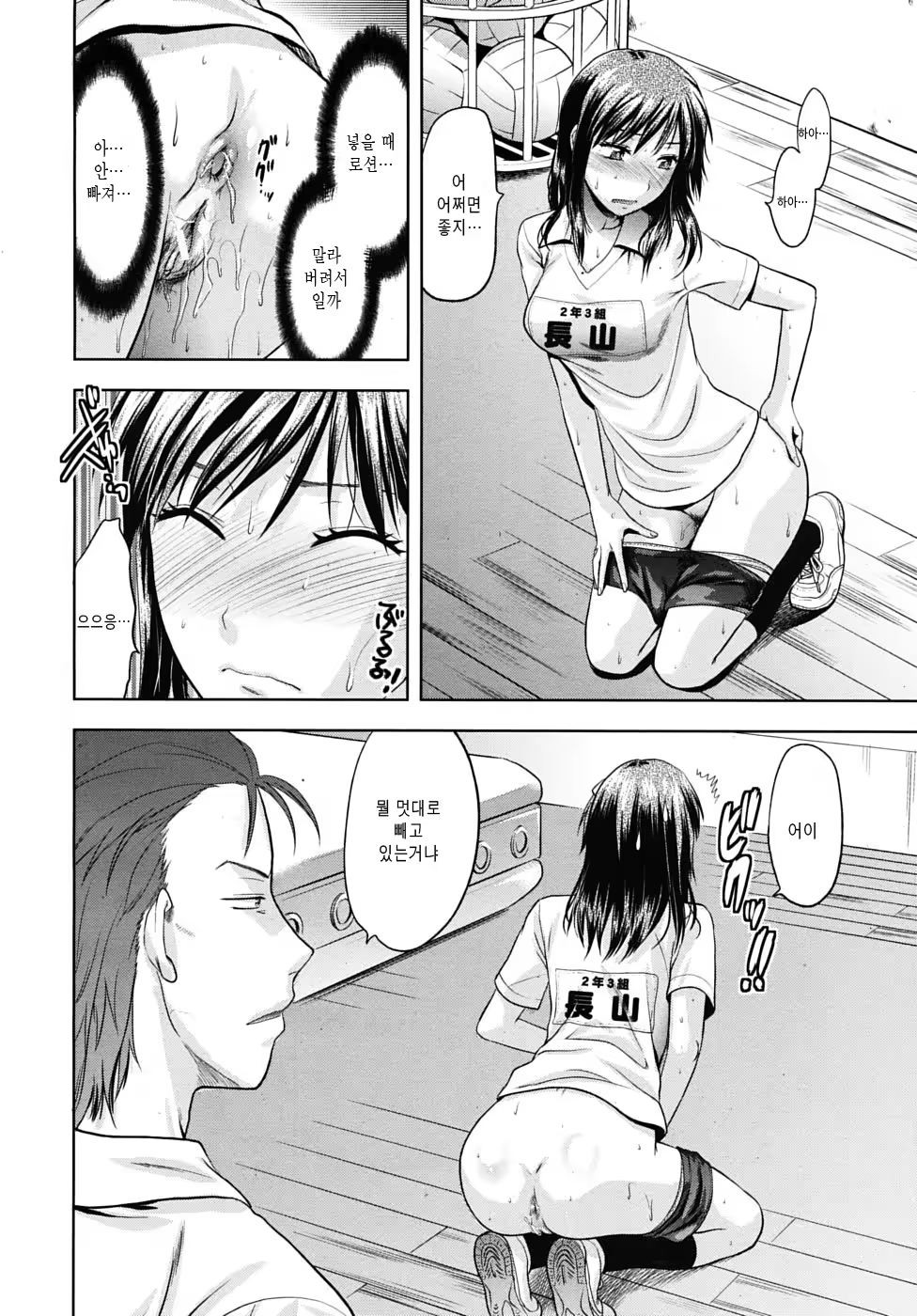 Content 715851 - 37 페이지