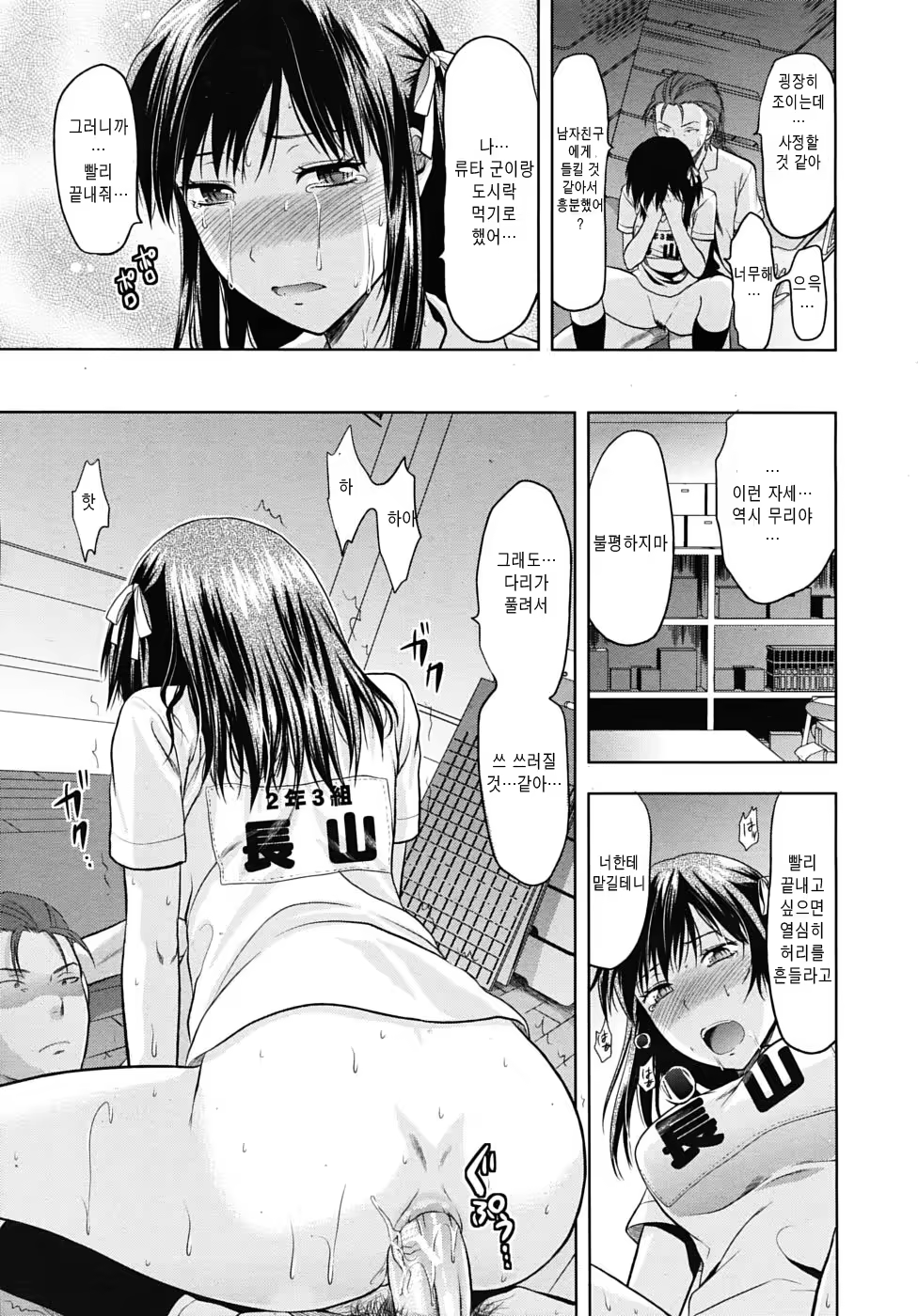 Content 715851 - 44 페이지