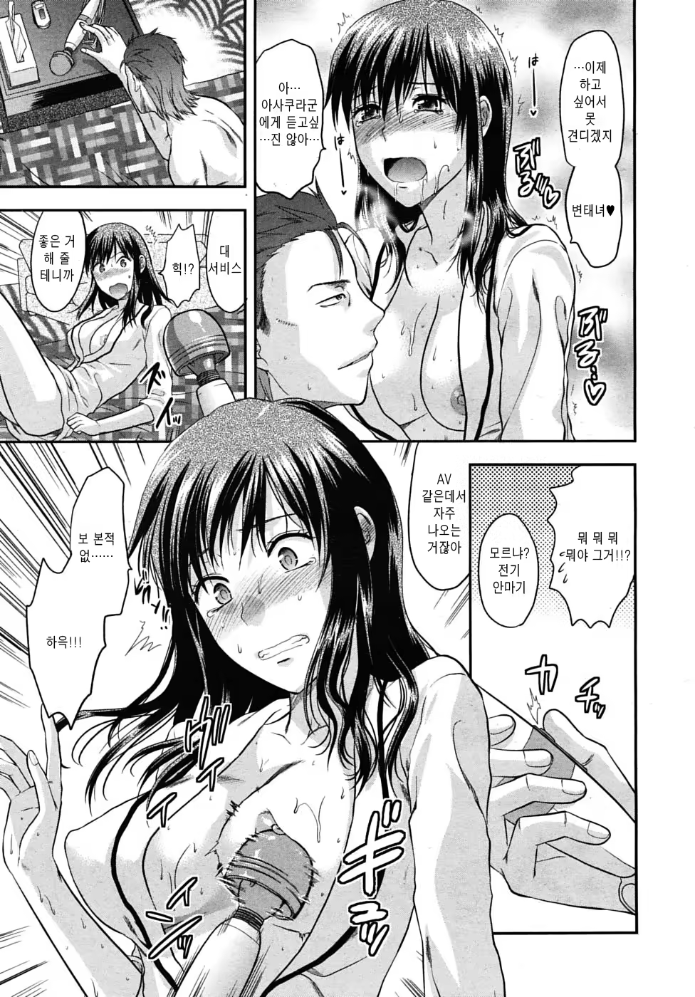 Content 715851 - 62 페이지