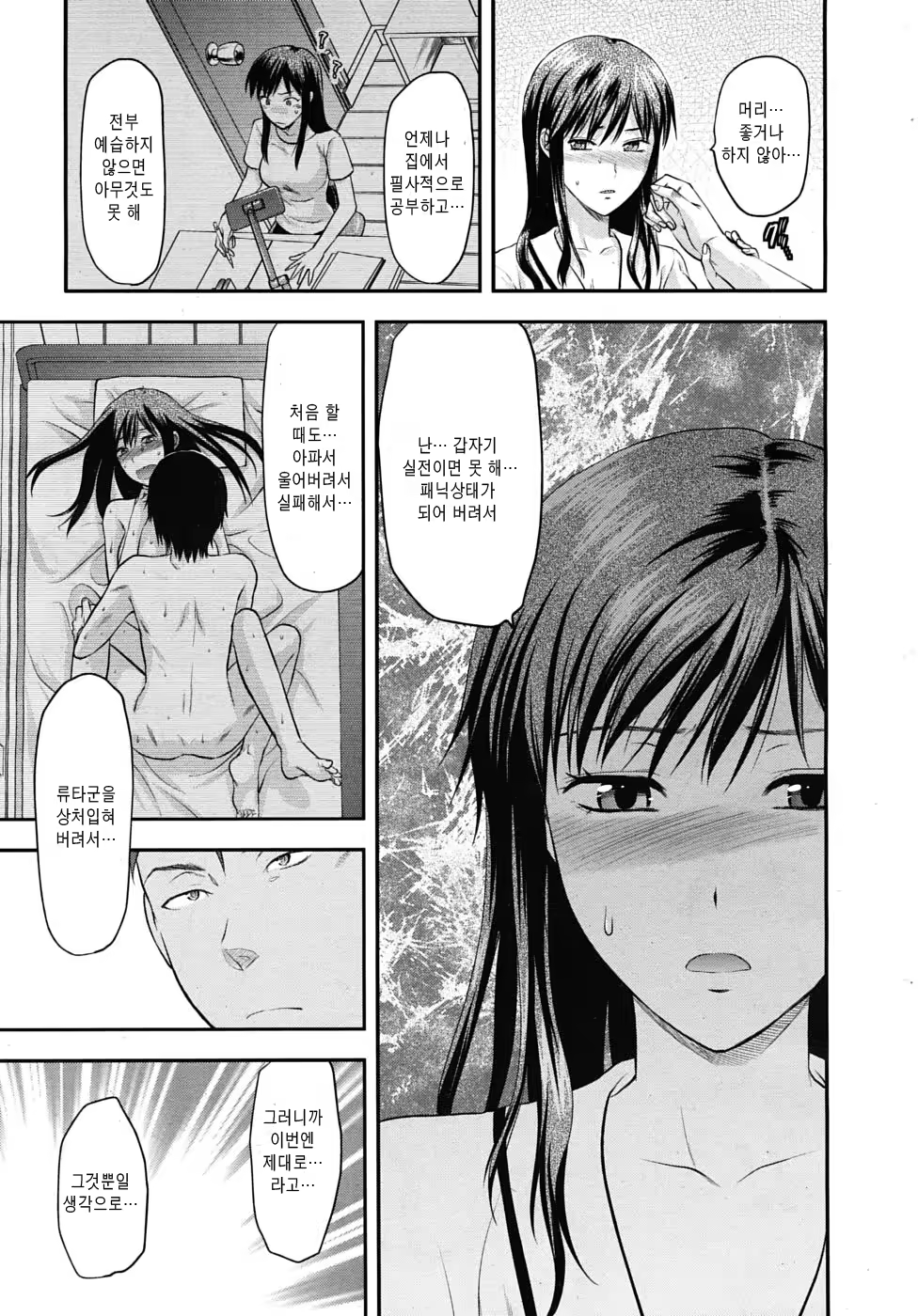 Content 715851 - 75 페이지