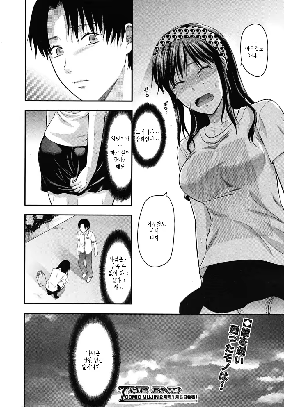 Content 715851 - 96 페이지