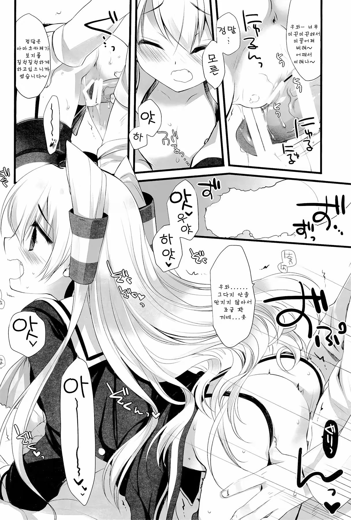 Content 716066 - 14 페이지