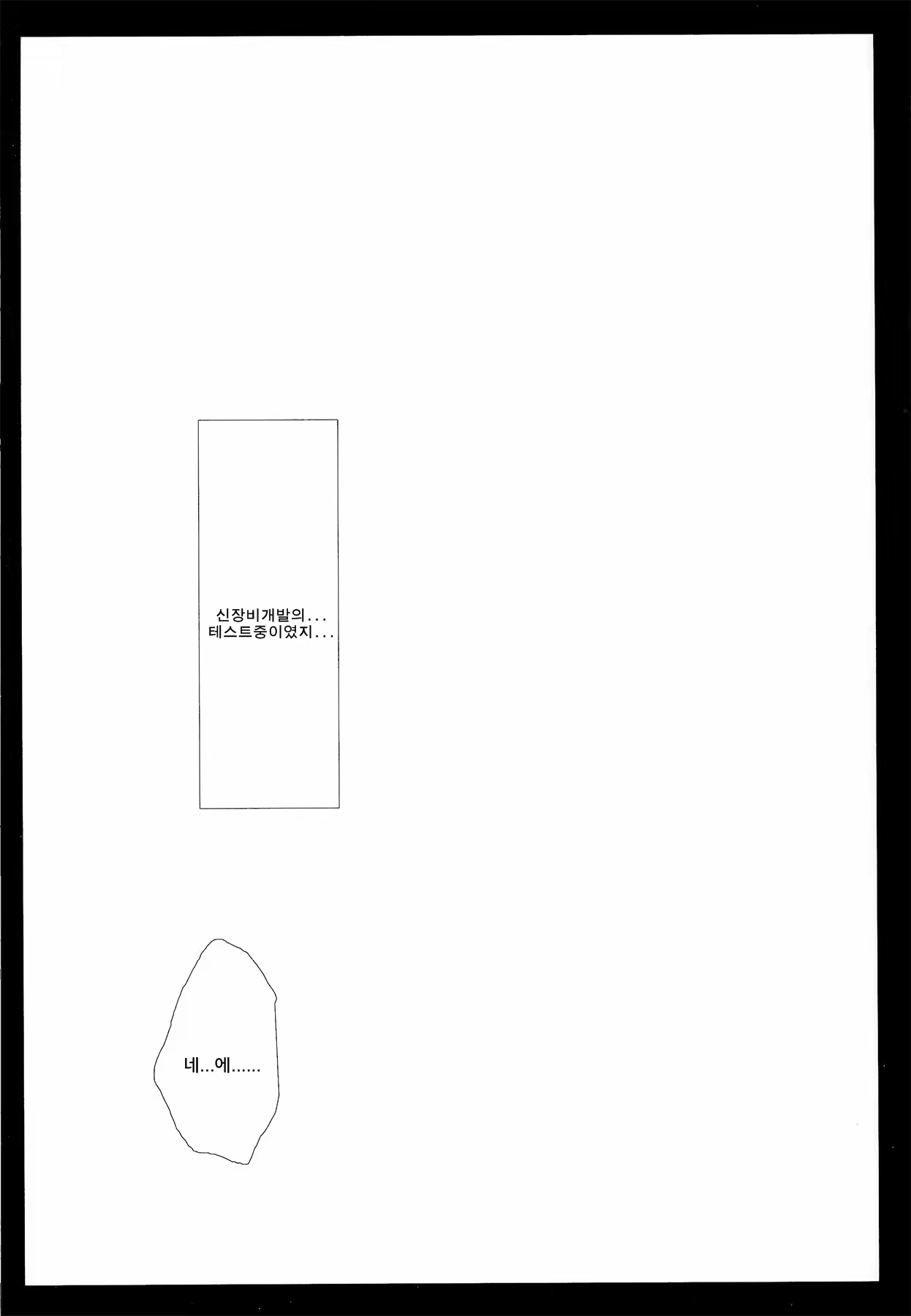 Content 716066 - 25 페이지