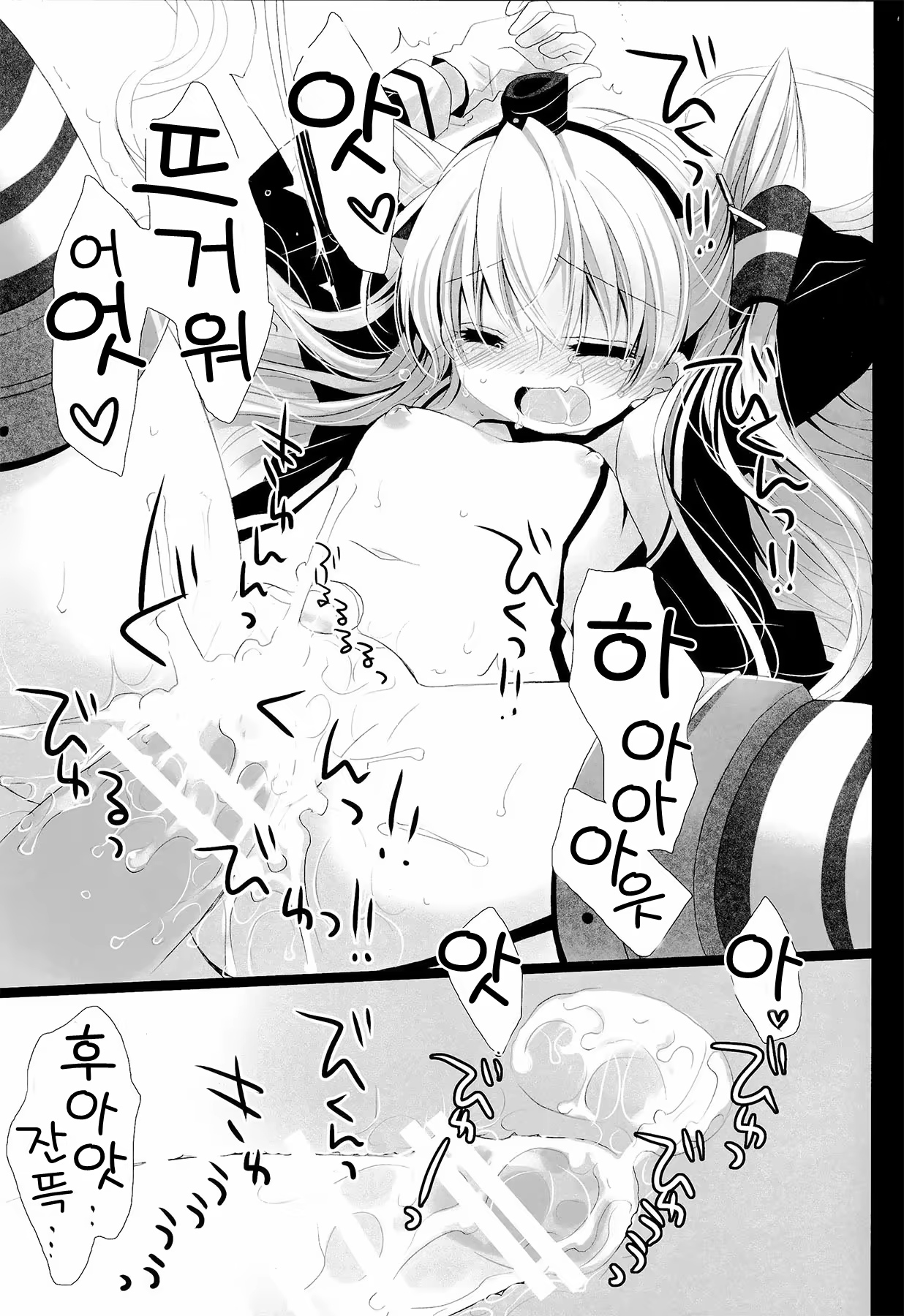 Content 716066 - 37 페이지