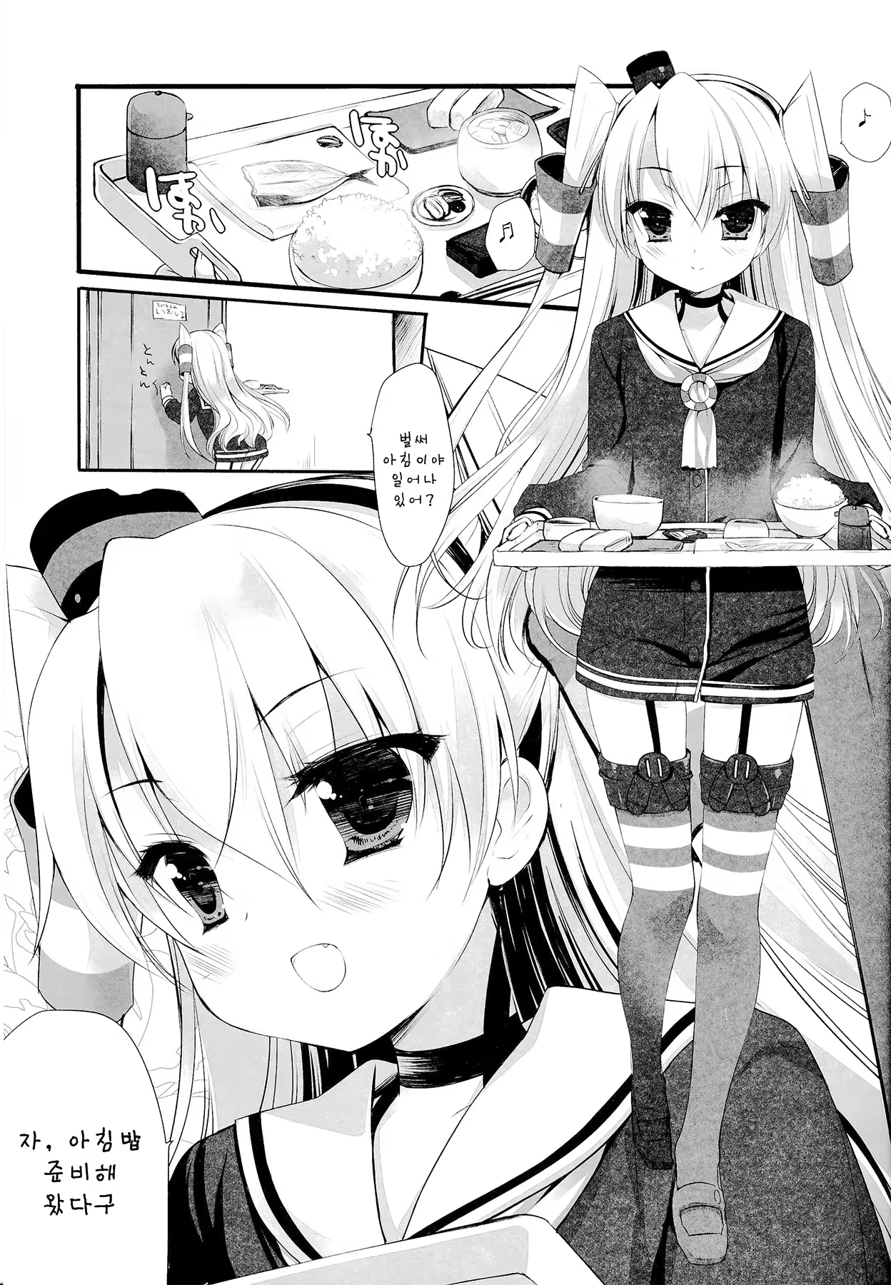 Content 716066 - 5 페이지