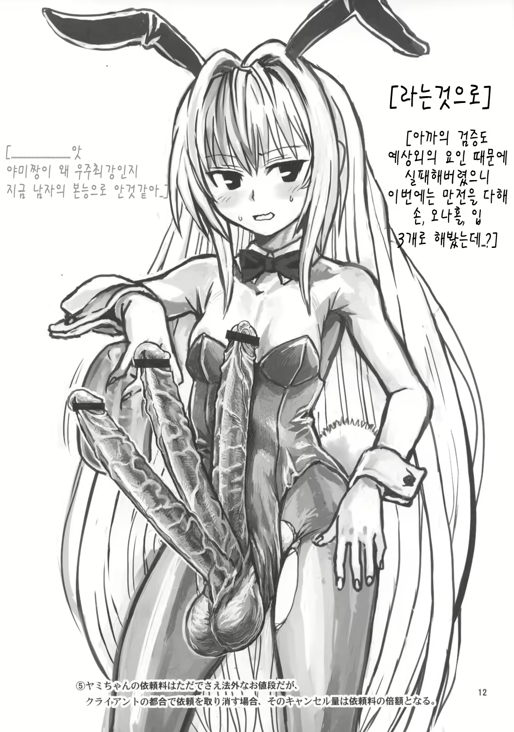 Content 716072 - 13 페이지