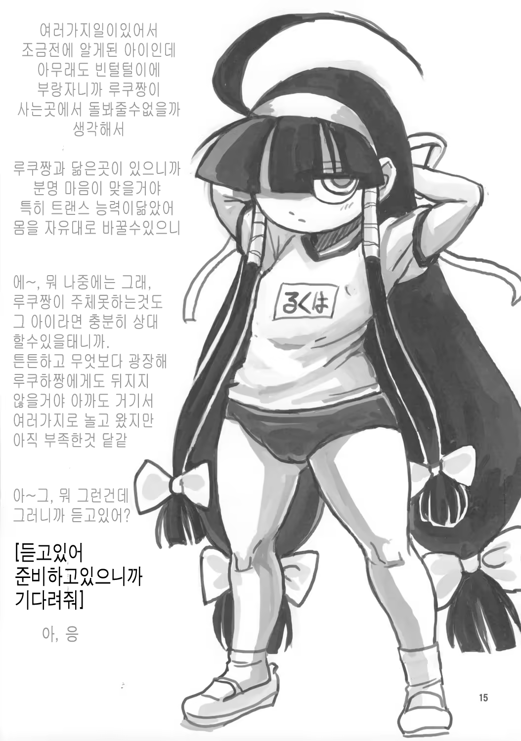 Content 716072 - 16 페이지
