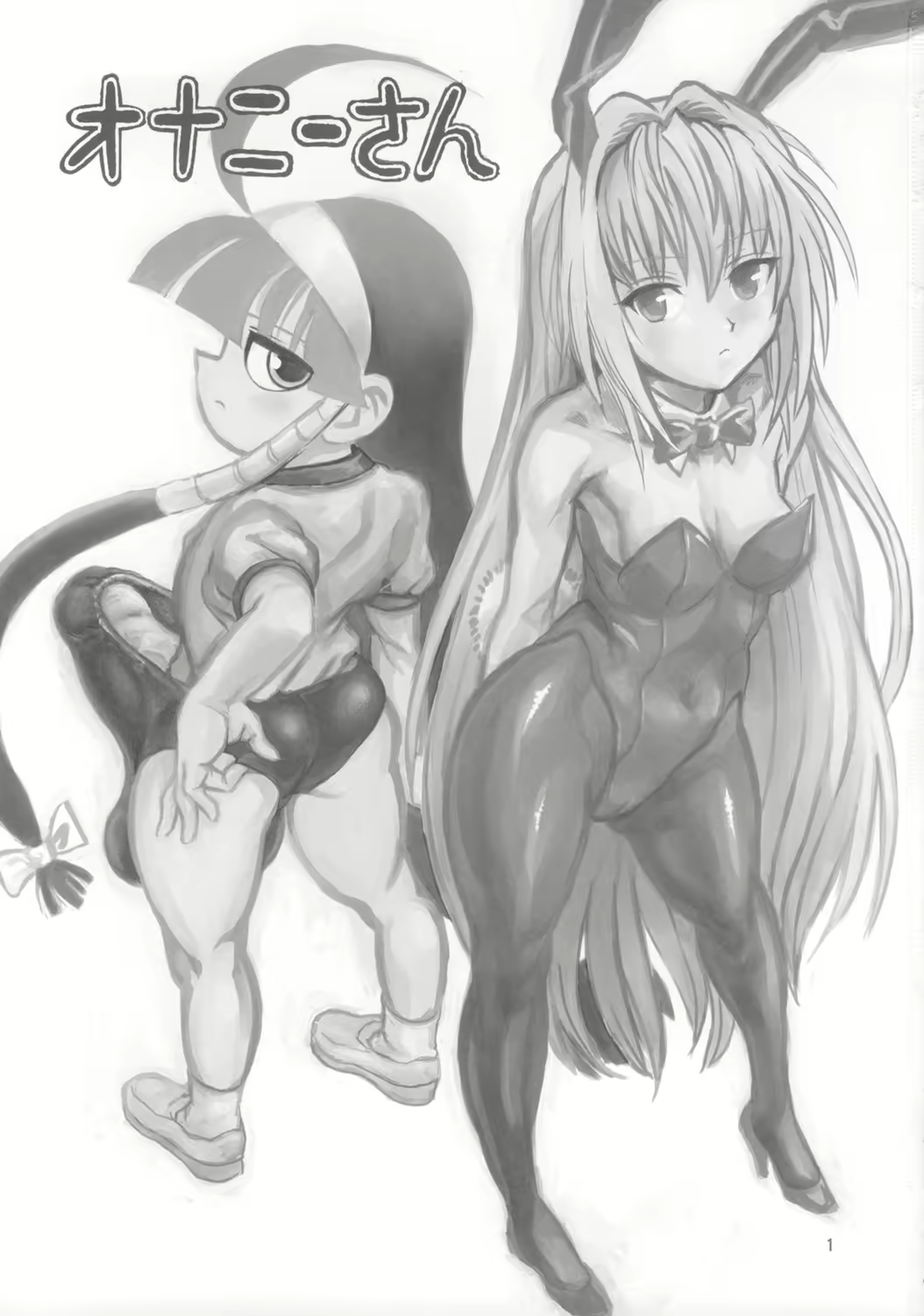 Content 716072 - 2 페이지