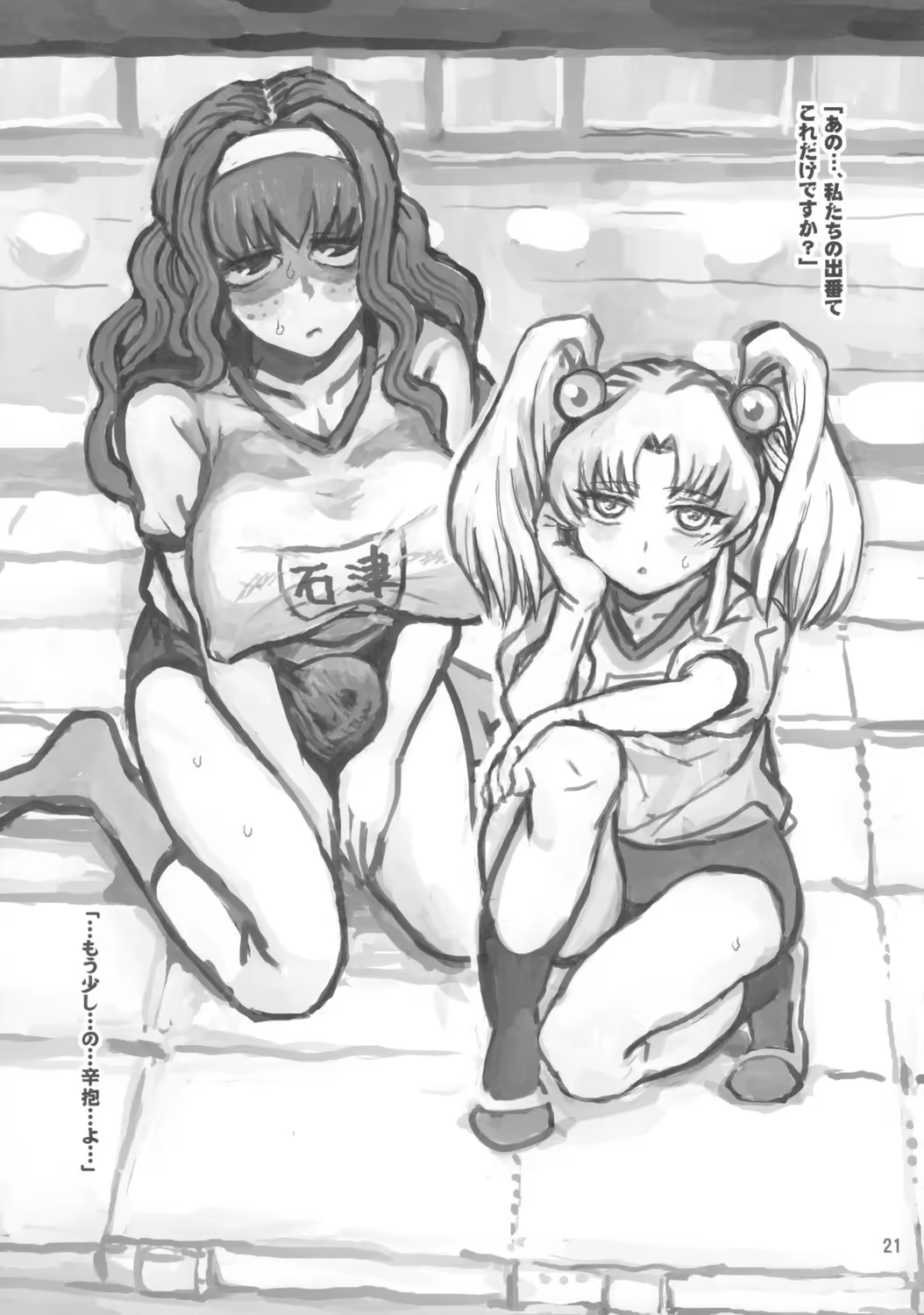 Content 716072 - 22 페이지