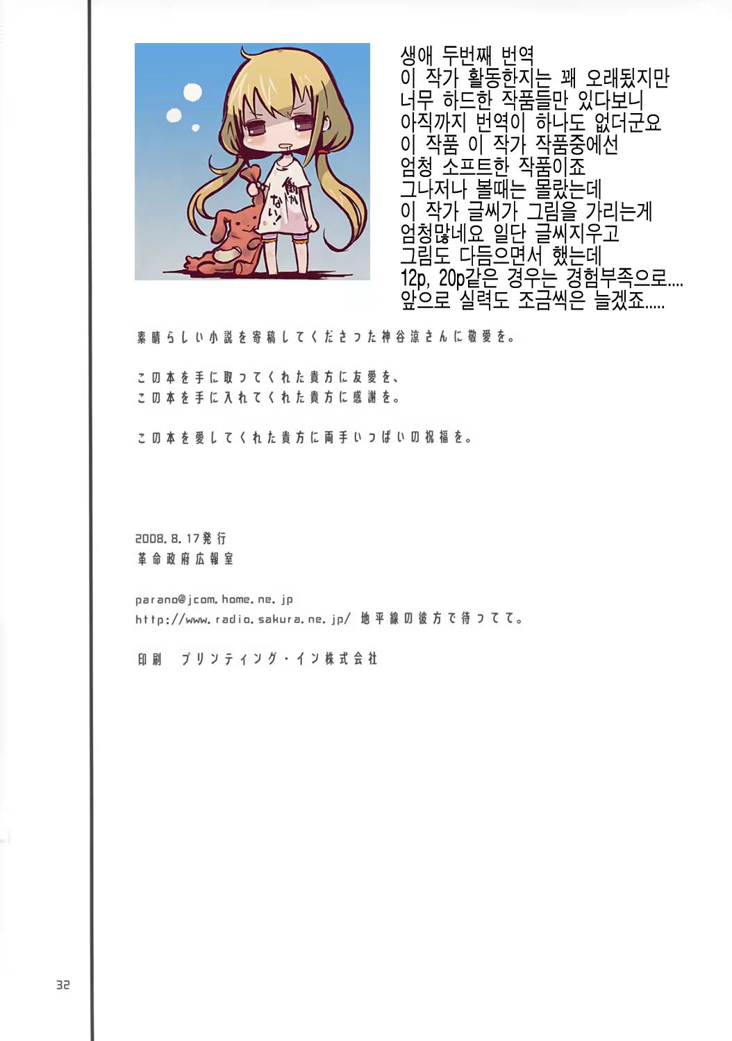 Content 716072 - 26 페이지