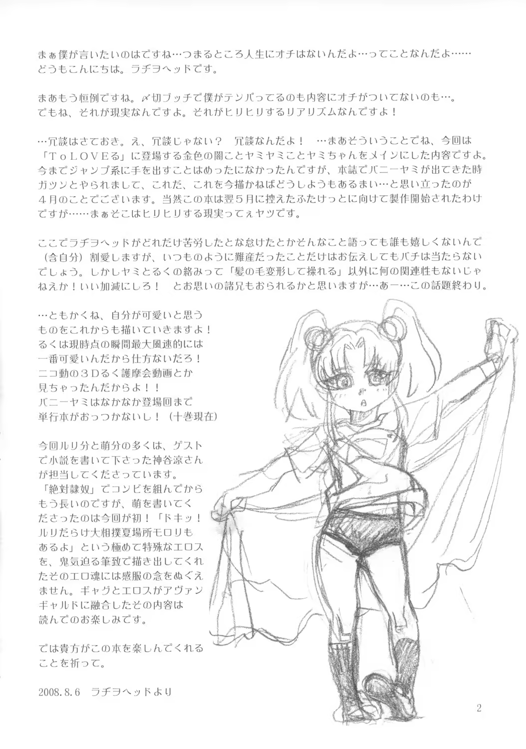 Content 716072 - 3 페이지