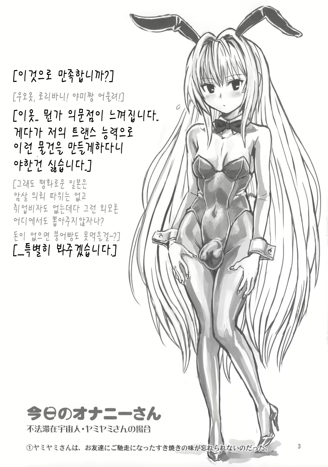 Content 716072 - 4 페이지
