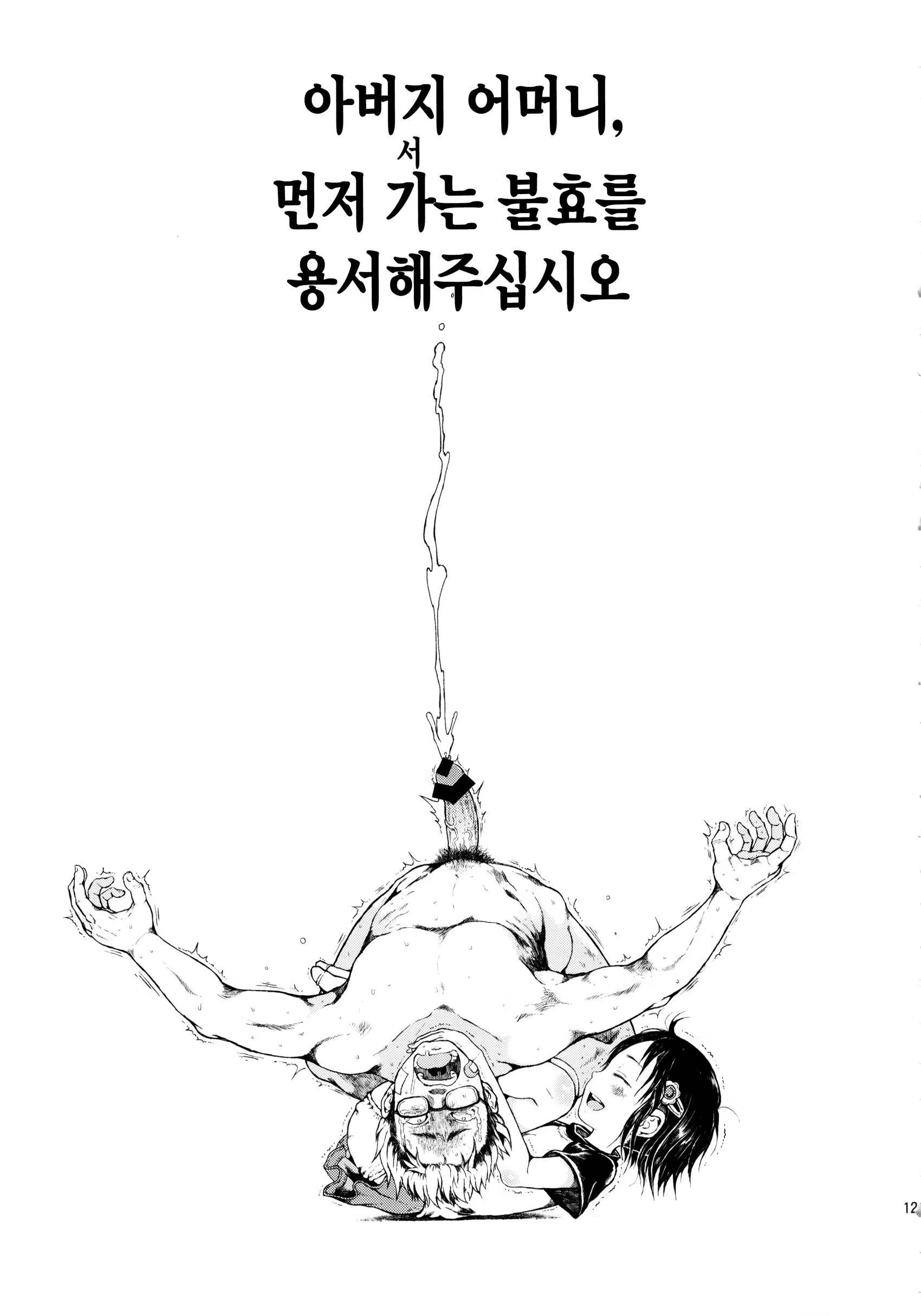 Content 716084 - 121 페이지