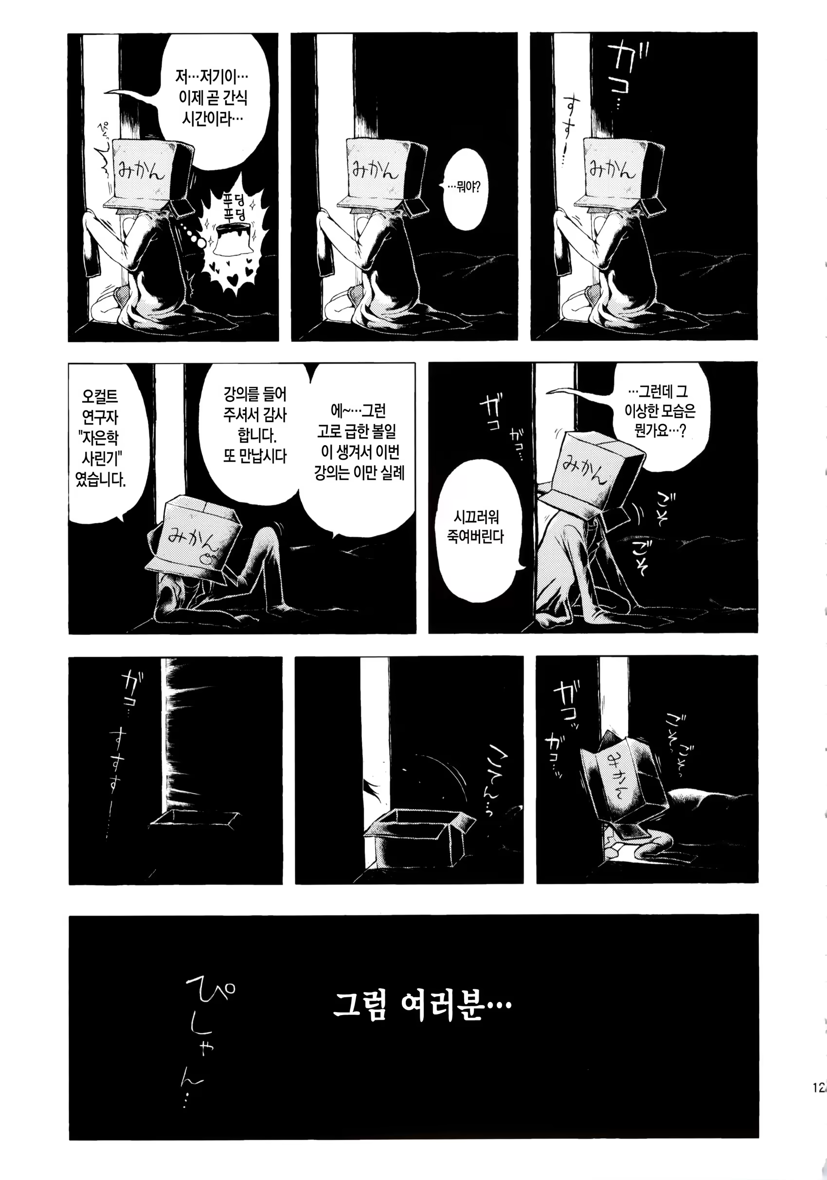 Content 716084 - 123 페이지