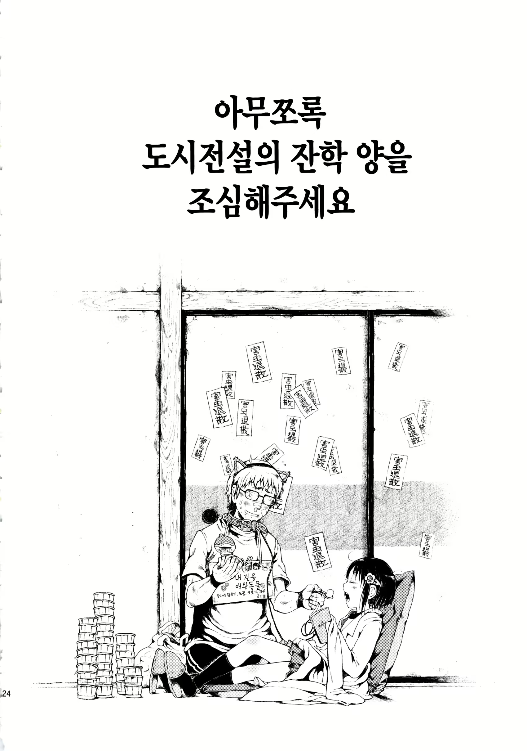 Content 716084 - 124 페이지