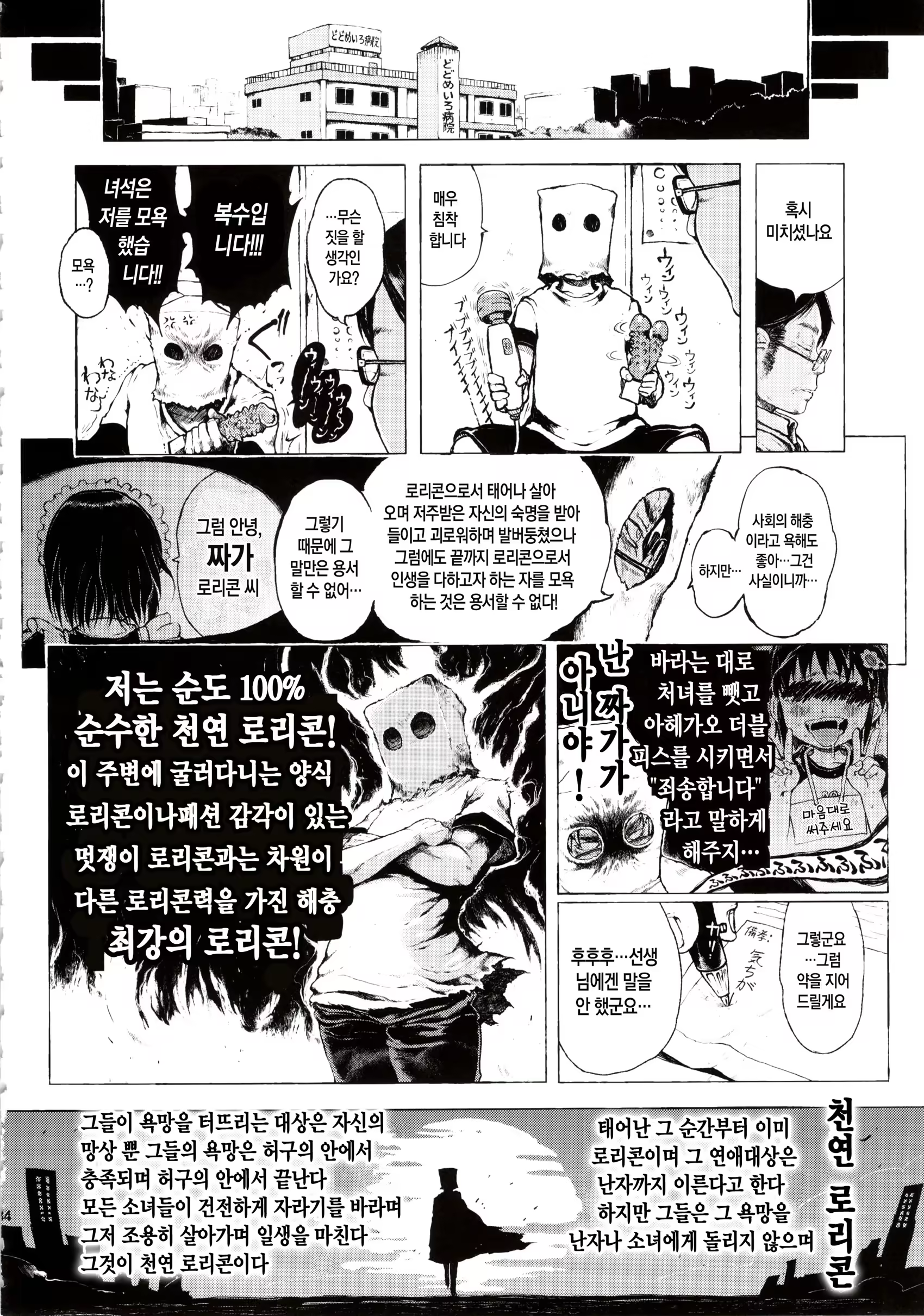 Content 716084 - 34 페이지