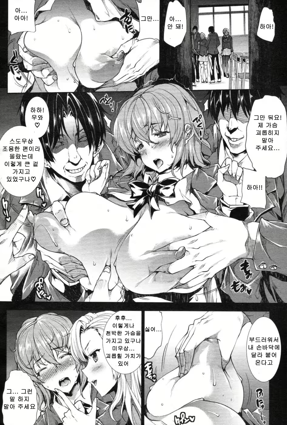Content 716088 - 13 페이지