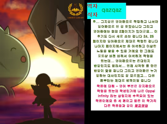 Content 716088 - 3 페이지