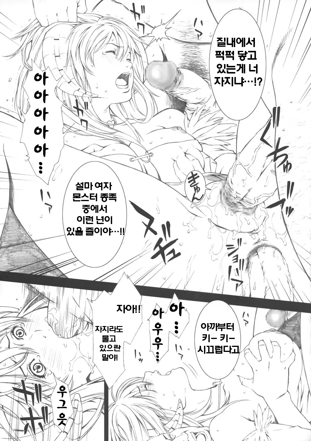 Content 716102 - 10 페이지