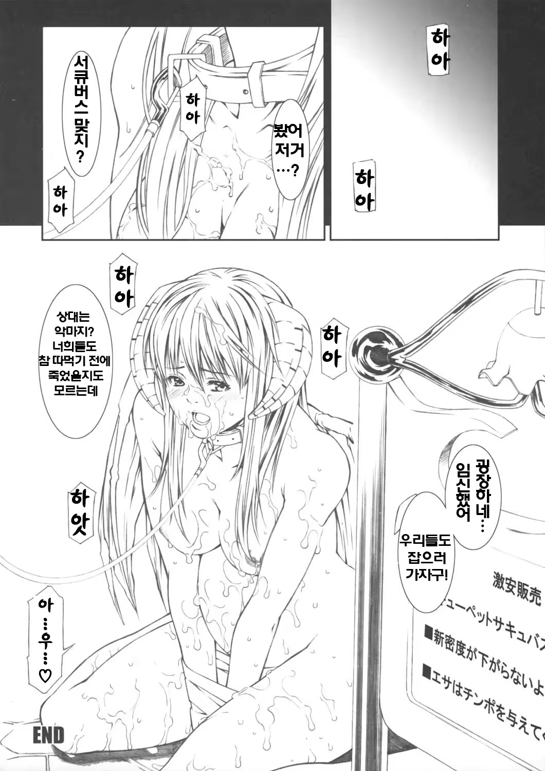 Content 716102 - 23 페이지