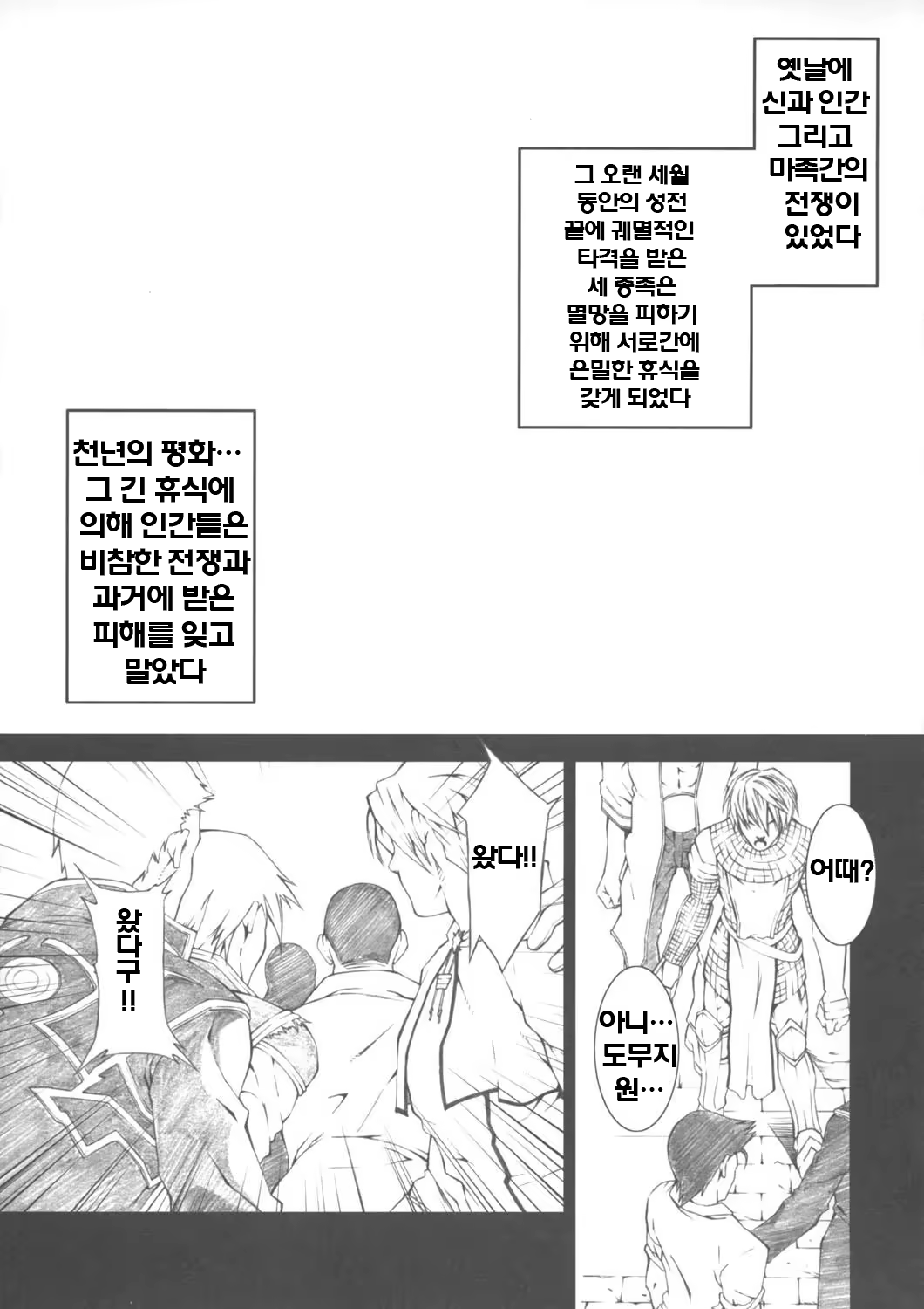 Content 716102 - 4 페이지